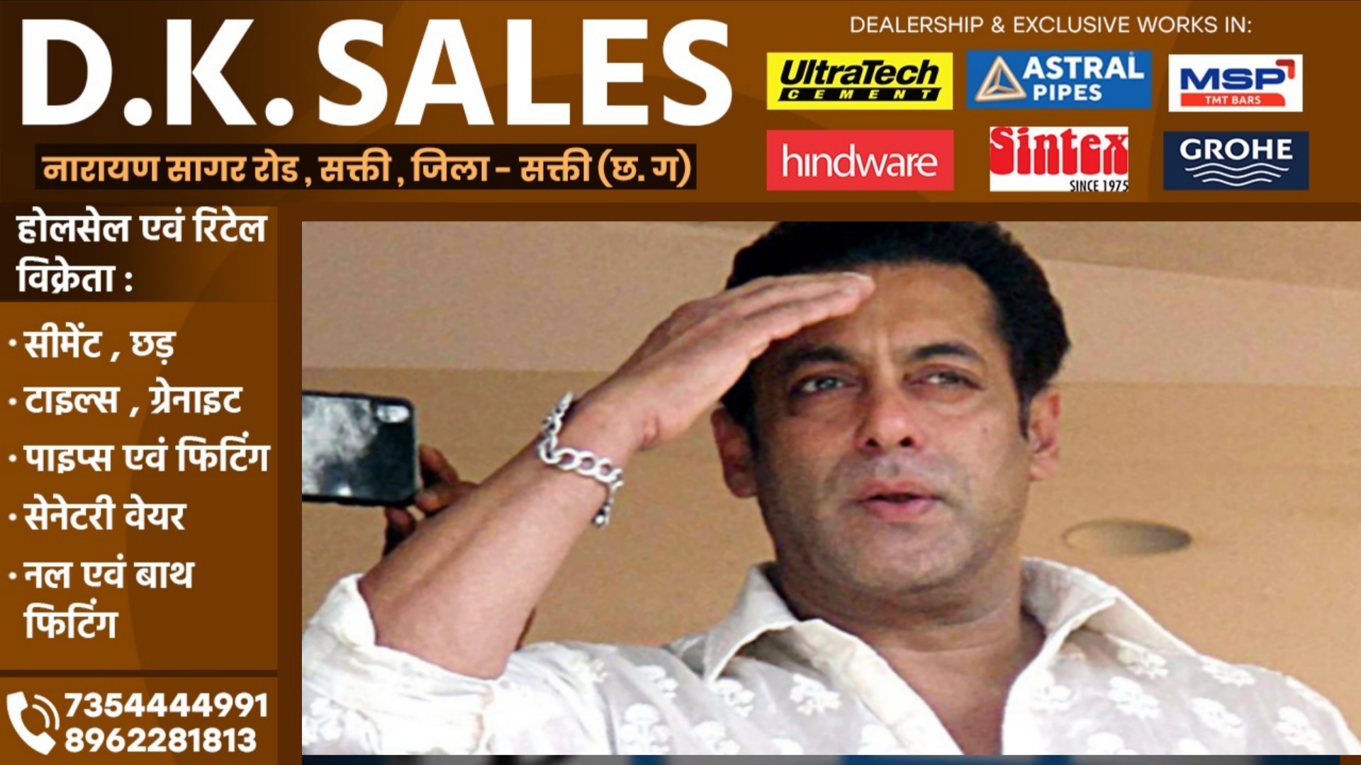 बॉलीवुड के सुपरस्टार सलमान खान आतंकवादी घोषित, PAK सरकार ने जारी की आधिकारिक अधिसूचना