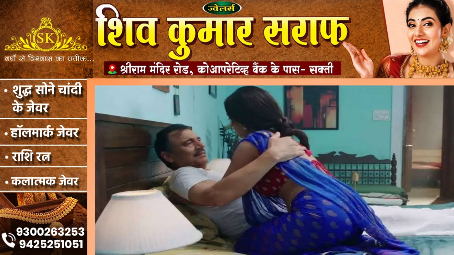 छत्तीसगढ़ - माँ को गैर मर्द की बांहों में देखकर पगलाया बेटा, किया ऐसा कांड की दो साल तक..