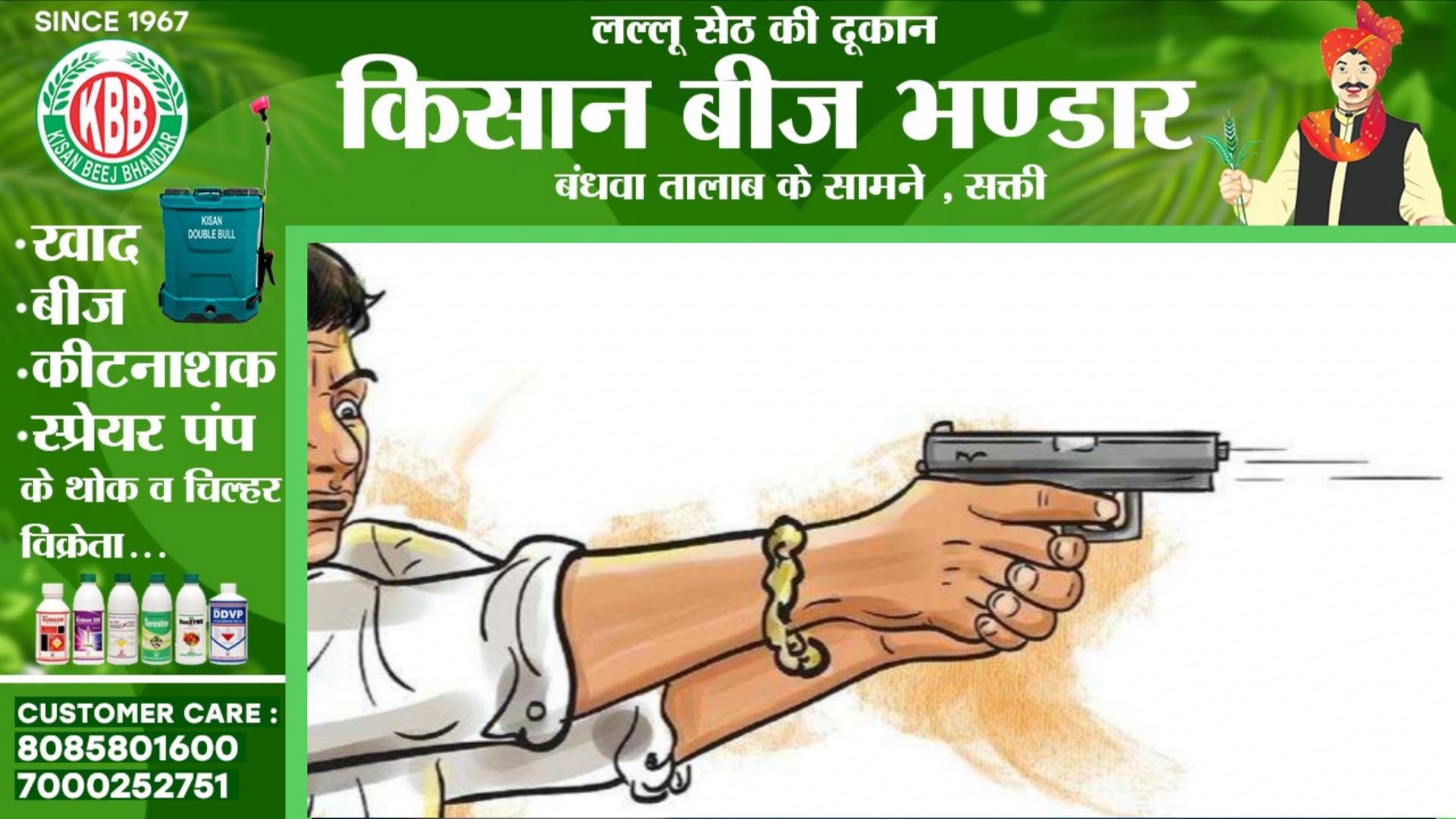 छत्तीसगढ़ - कांग्रेस नेता नितेश सिंह पर फायरिंग, तीन नकाबपोशों ने दिया वारदात को अंजाम, पूरे जिले में नाकाबंदी