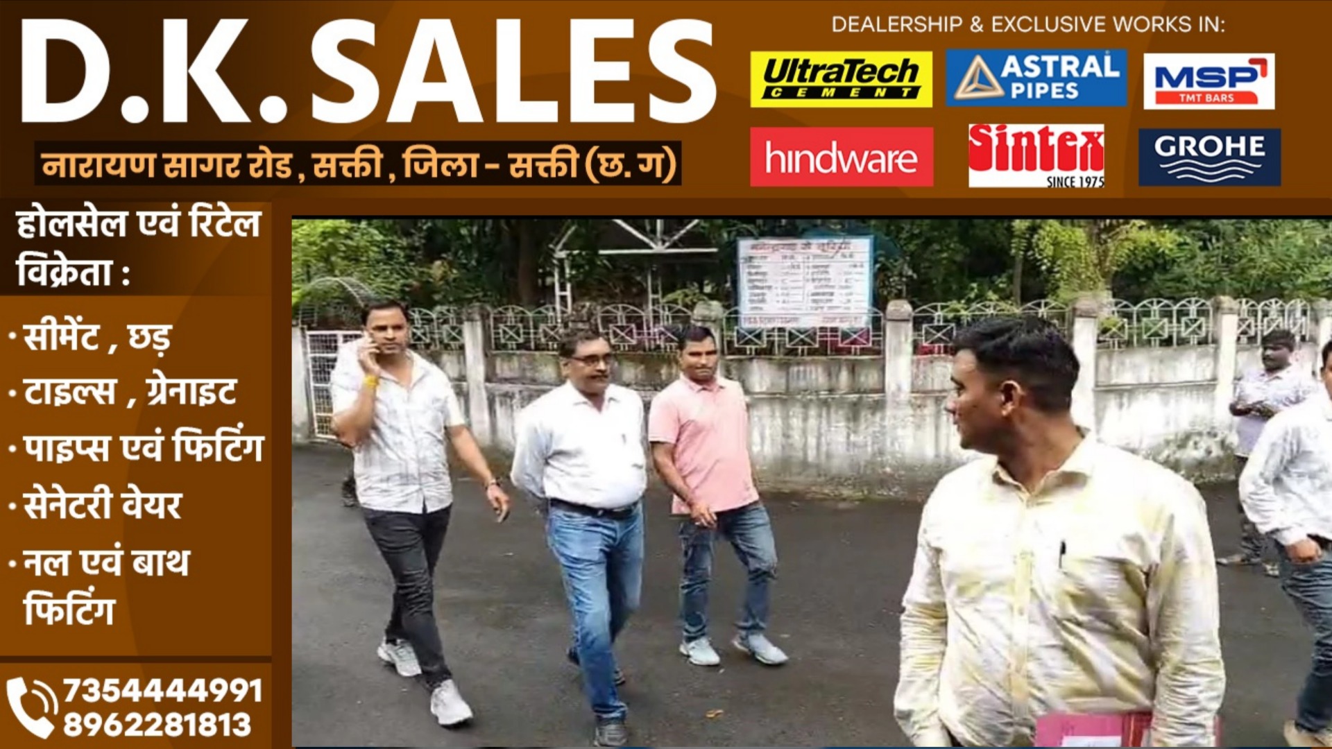 जांजगीर चाम्पा - 01 लाख 80 हजार की रिश्वत लेते पटवारी और कम्प्यूटर ऑपरेटर गिरफ्तार, ACB की कार्यवाही