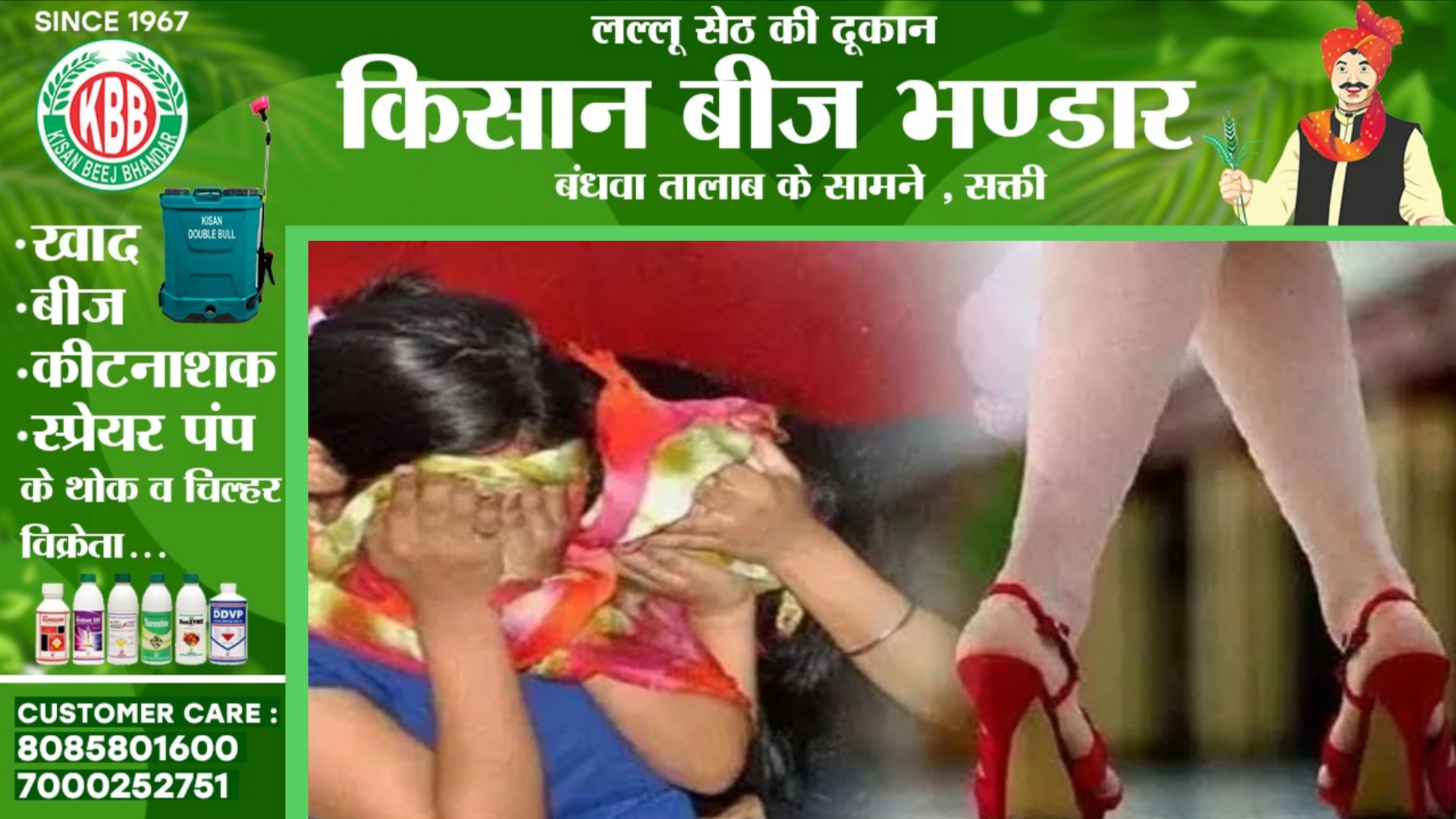 हॉटल टाउन हाउस में चल रहे हाईप्रोफाइल सेक्स रैकेट का पर्दाफाश, दो विदेशी कॉलगर्ल फरार, 04 गिरफ्तार