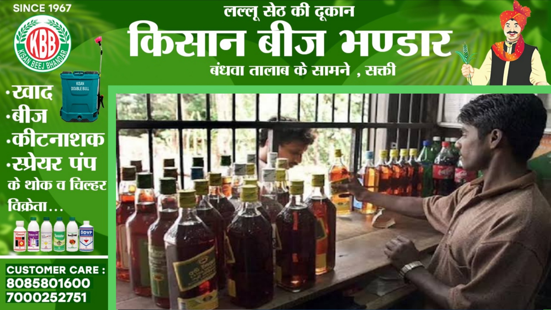 छत्तीसगढ़ - शनिवार 01 नवंबर को दो घंटे के लिए बंद रहेगी सभी शराब की दुकानें, आदेश जारी