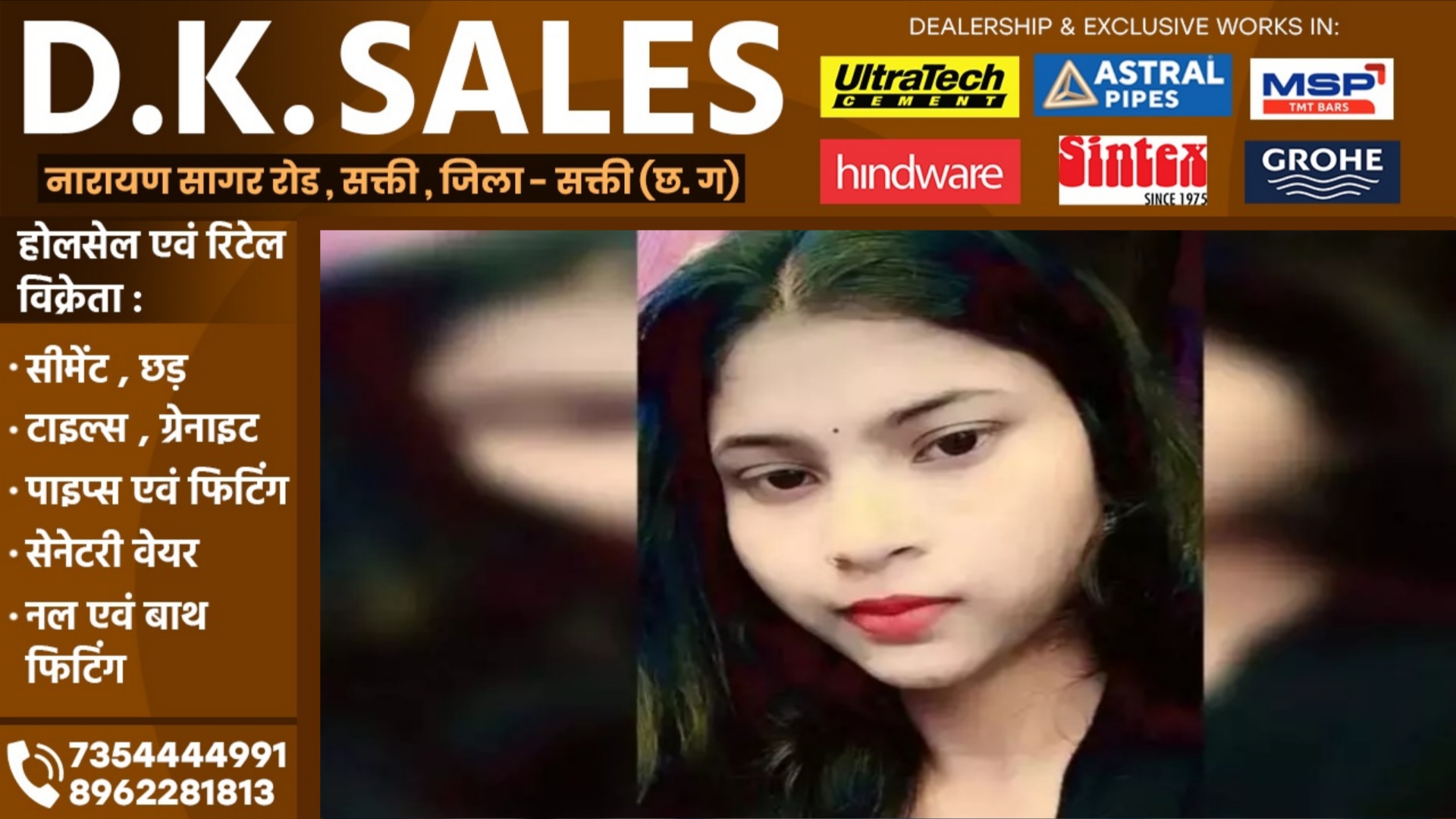 छत्तीसगढ़ - पुलिसकर्मी के घर पर मिली 14 साल की नाबालिग की लाश, परिजनों ने लगाया यह आरोप