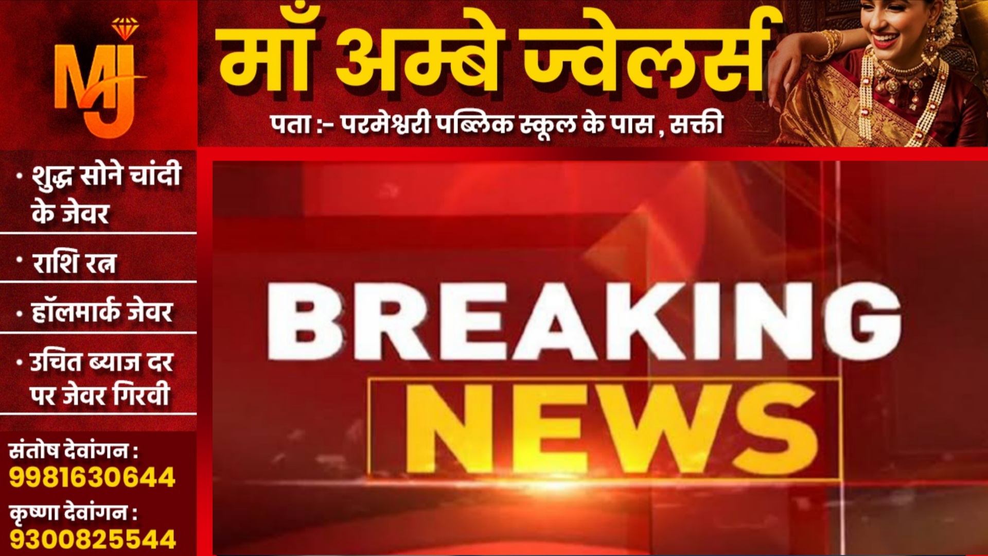 छत्तीसगढ़ से बड़ी खबर - PM मोदी की सुरक्षा ब्यवस्था में तैनात प्रधान आरक्षक की मौत, पुलिस जांच में जुटी