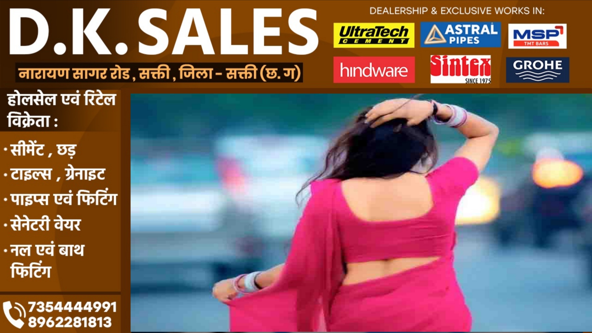 छत्तीसगढ़ - शादी के 17 साल बाद प्रेमी के साथ फरार हुई पत्नी, शर्म से पति ने उठाया यह खौफनाक कदम