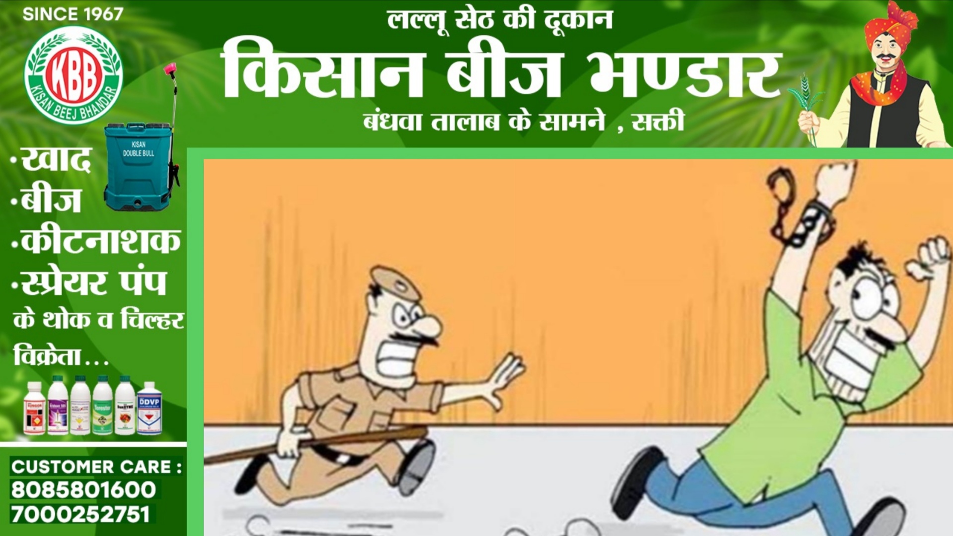 छत्तीसगढ़ - पुलिस की हिरासत से दो आरोपी फरार, पूरे जिले में तलाश जारी