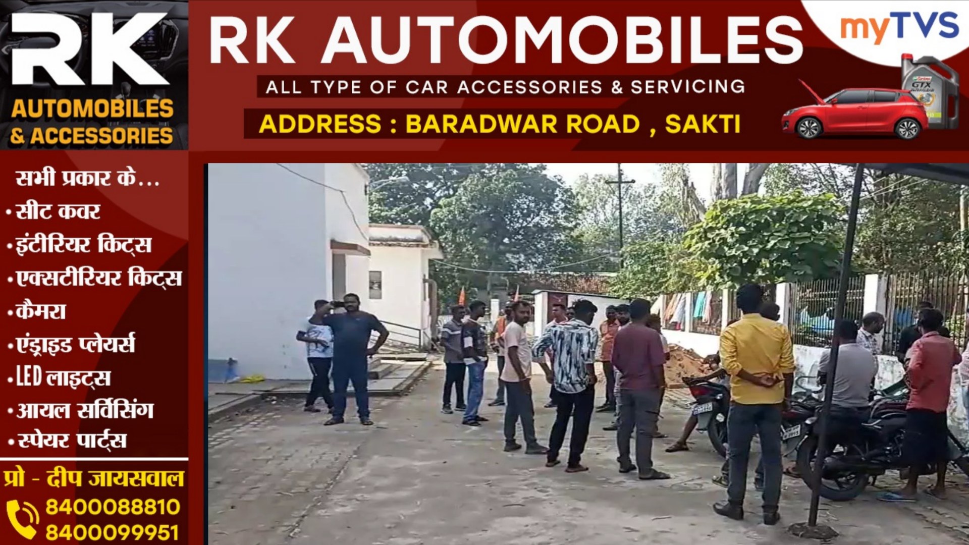 छत्तीसगढ़ - धारदार हथियार से युवक की हत्या, वारदात से गांव में दहशत का माहौल