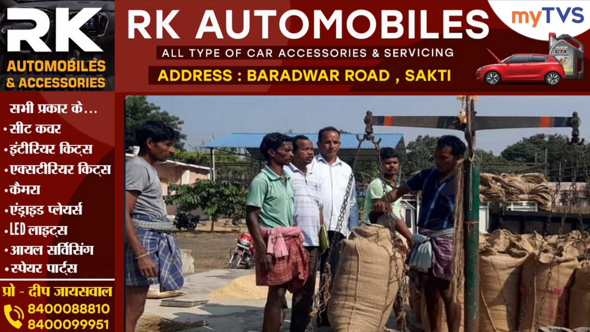 राज्य सरकार इस बार किसानों से समर्थन मूल्य पर नही खरीदेगी धान, मुख्यमंत्री ने केन्द्र सरकार को लिखा पत्र