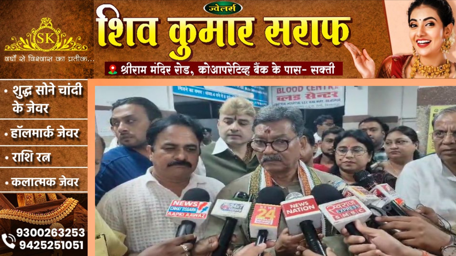 रेल हादसे पर नेता प्रतिपक्ष डॉ चरणदास महंत का आया बड़ा बयान, सरकार पर लगाया यह आरोप