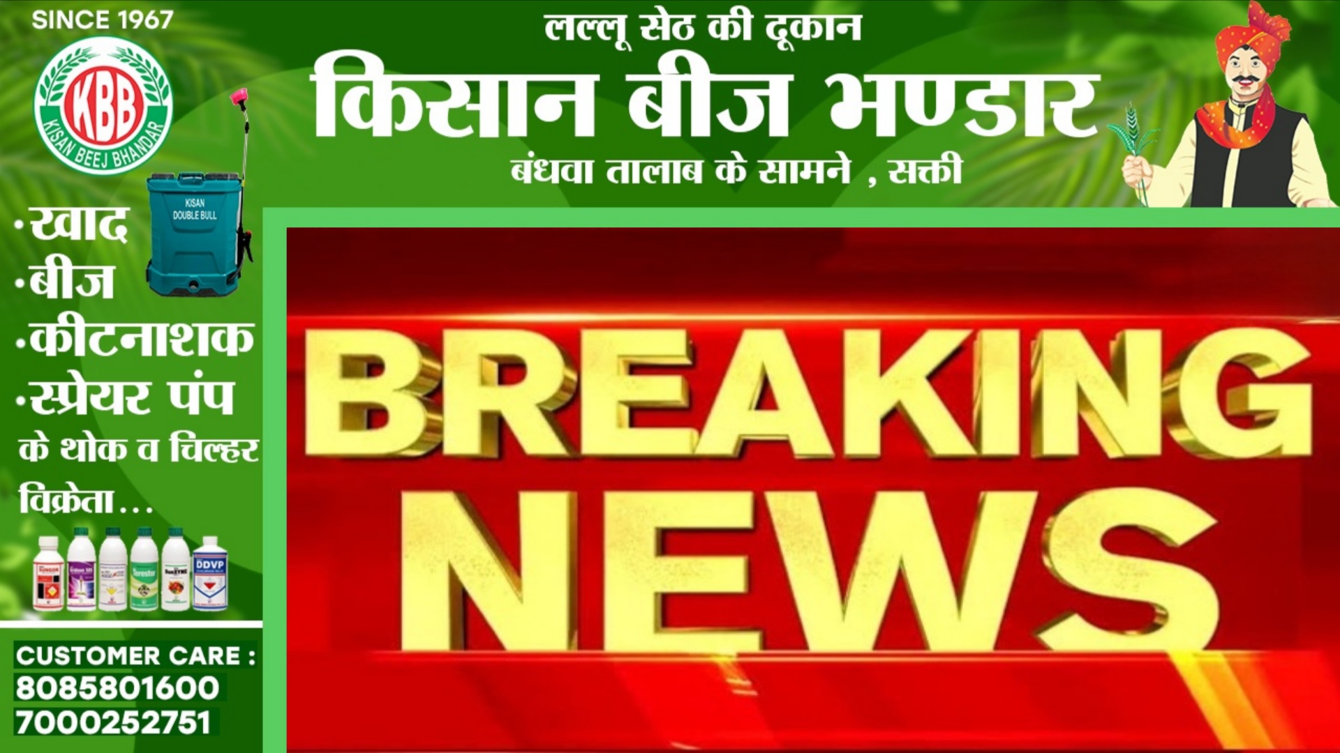 छत्तीसगढ़ के पूर्व वन मंत्री व कांग्रेस नेता की तबीयत बिगड़ी, हैदराबाद के निजी हॉस्पिटल में ईलाज जारी