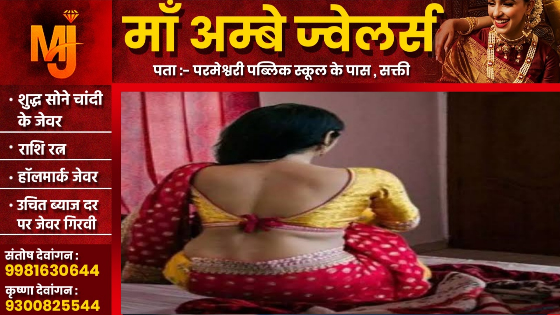 गैर मर्द के साथ पत्नी को बात करते देख पति ने खोया आपा, जेब से निकाला ब्लेड और फिर..