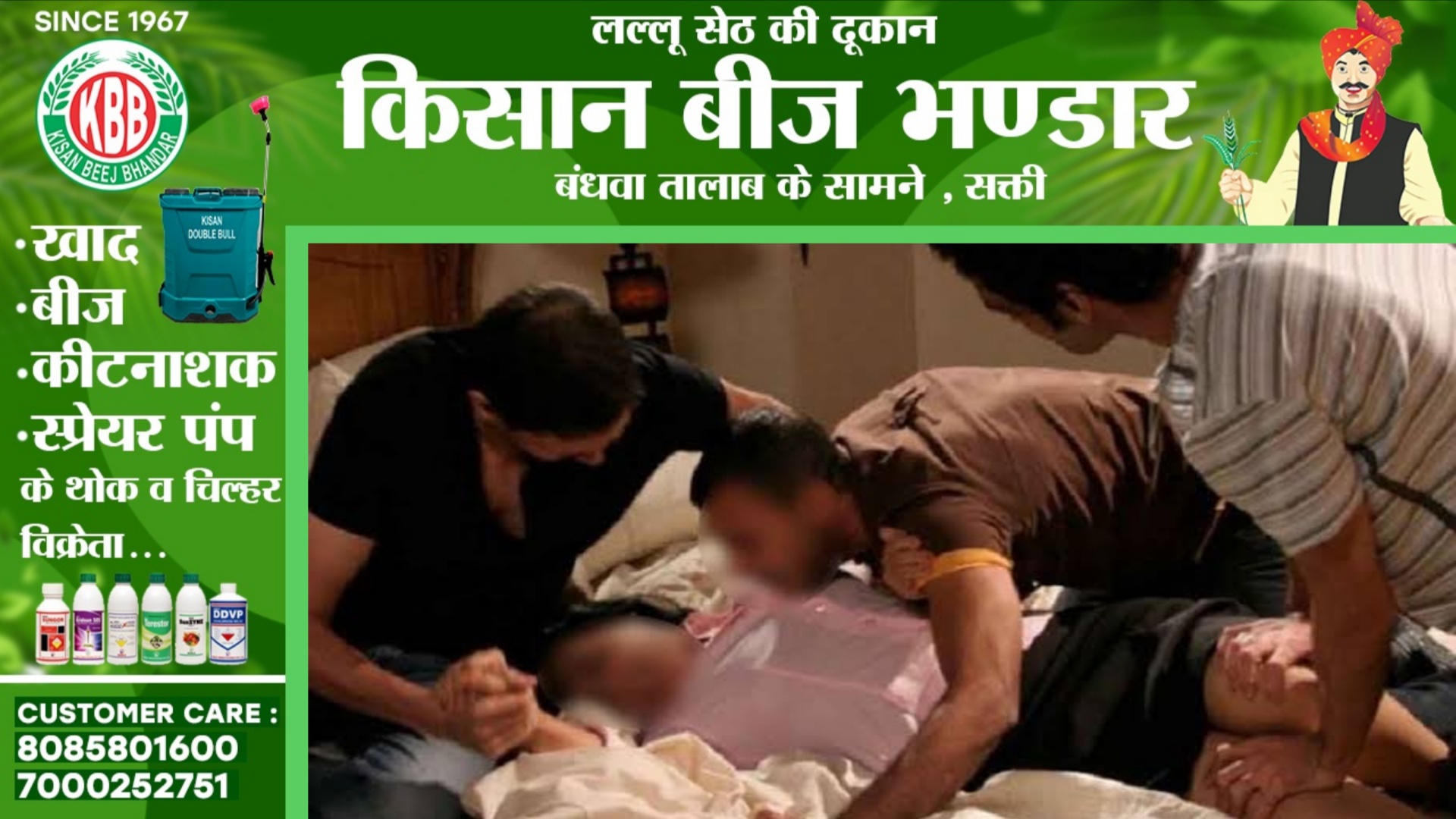 छत्तीसगढ़ - युवती के साथ गैंगरेप, ब्वॉयफ्रेंड के दोस्तो ने फार्महाउस में दिया वारदात को अंजाम