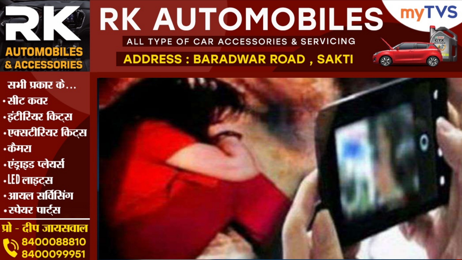 पत्नी पड़ोसी के साथ बना रही थी शारीरिक संबंध, पति ने VIDEO बनाकर किया वायरल, फिर हुआ यह..