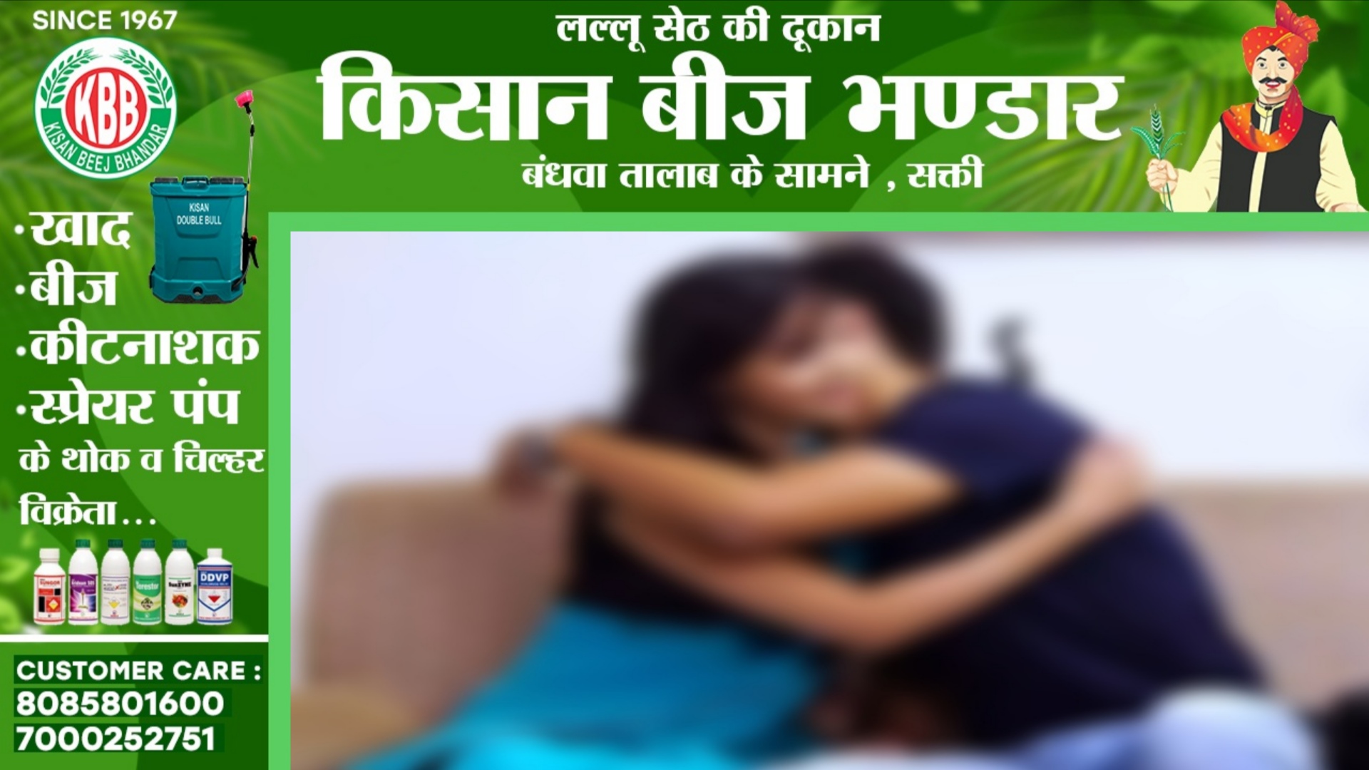 शादी के 08 साल बाद विवाहिता की पुराने प्रेमी से हुई मुलाकात, फिर दोनो ने मिलकर रची ऐसी शाजिस कि..