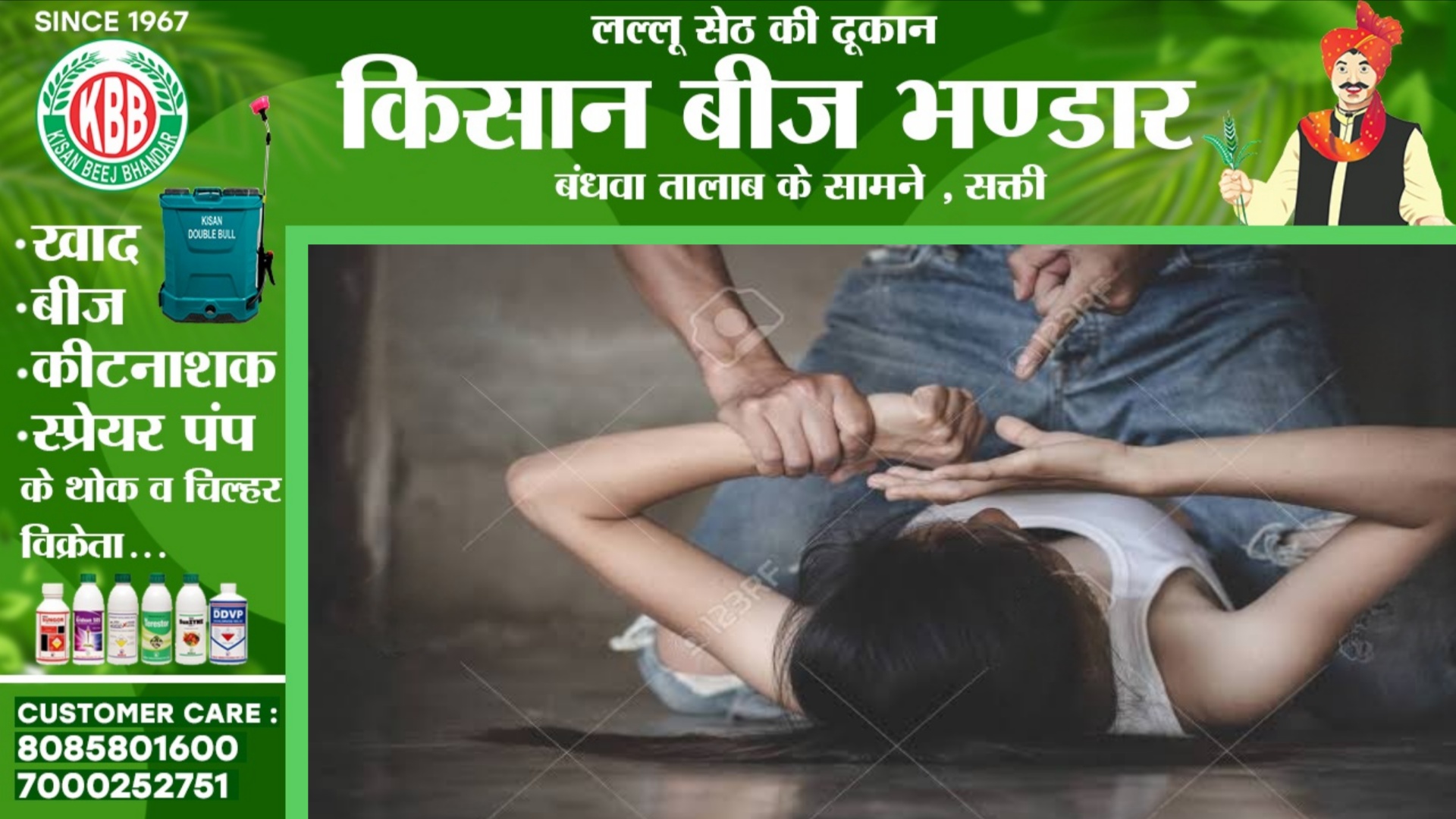 छत्तीसगढ़ - युवती के साथ कई महीने तक रेप, प्रेग्नेंट होने पर हुआ खुलासा, आरोपी गिरफ्तार