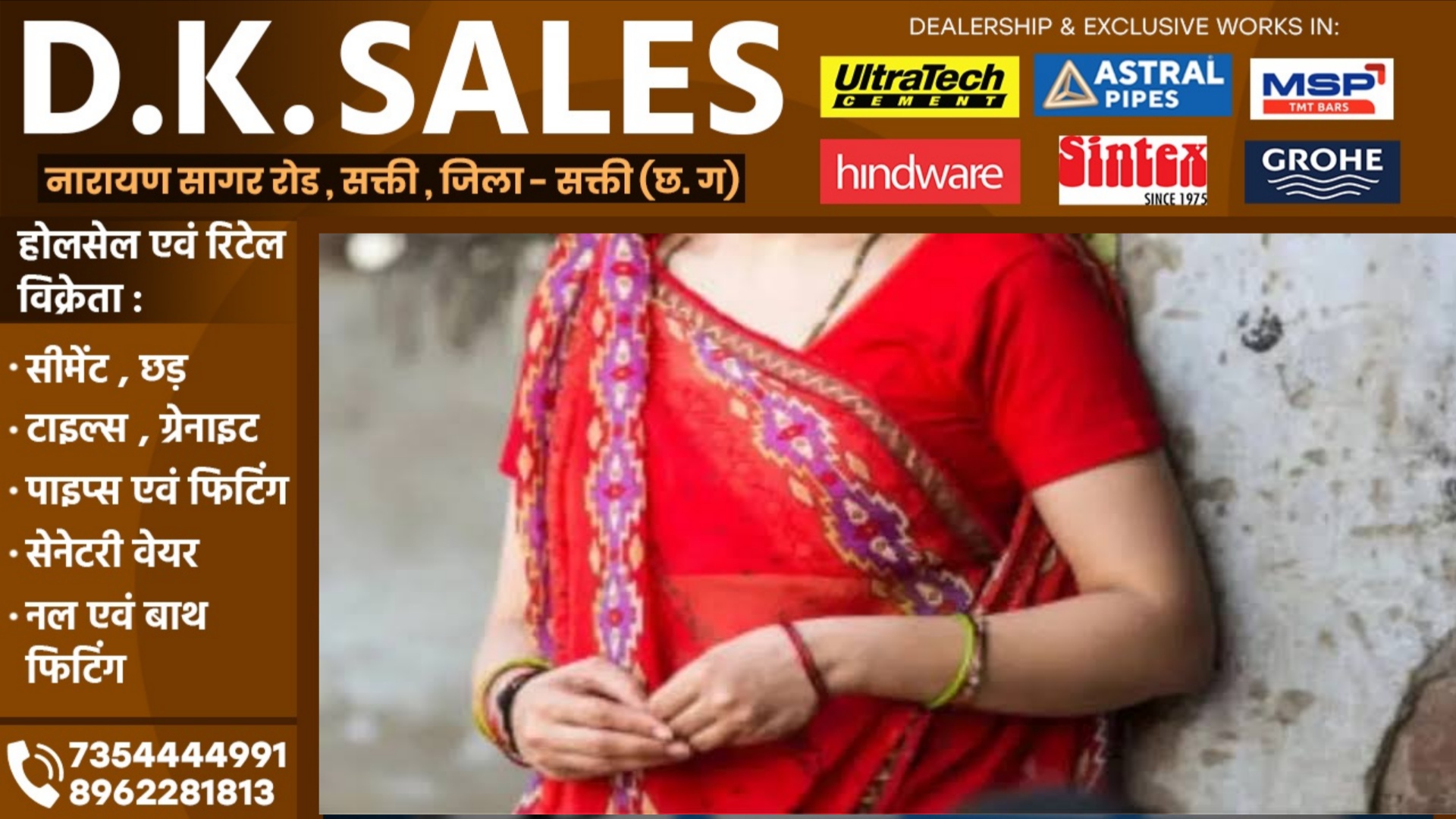 छोटे भाई की पत्नी से शादी करना चाहता था जेठ, जब महिला ने इनकार किया तब..