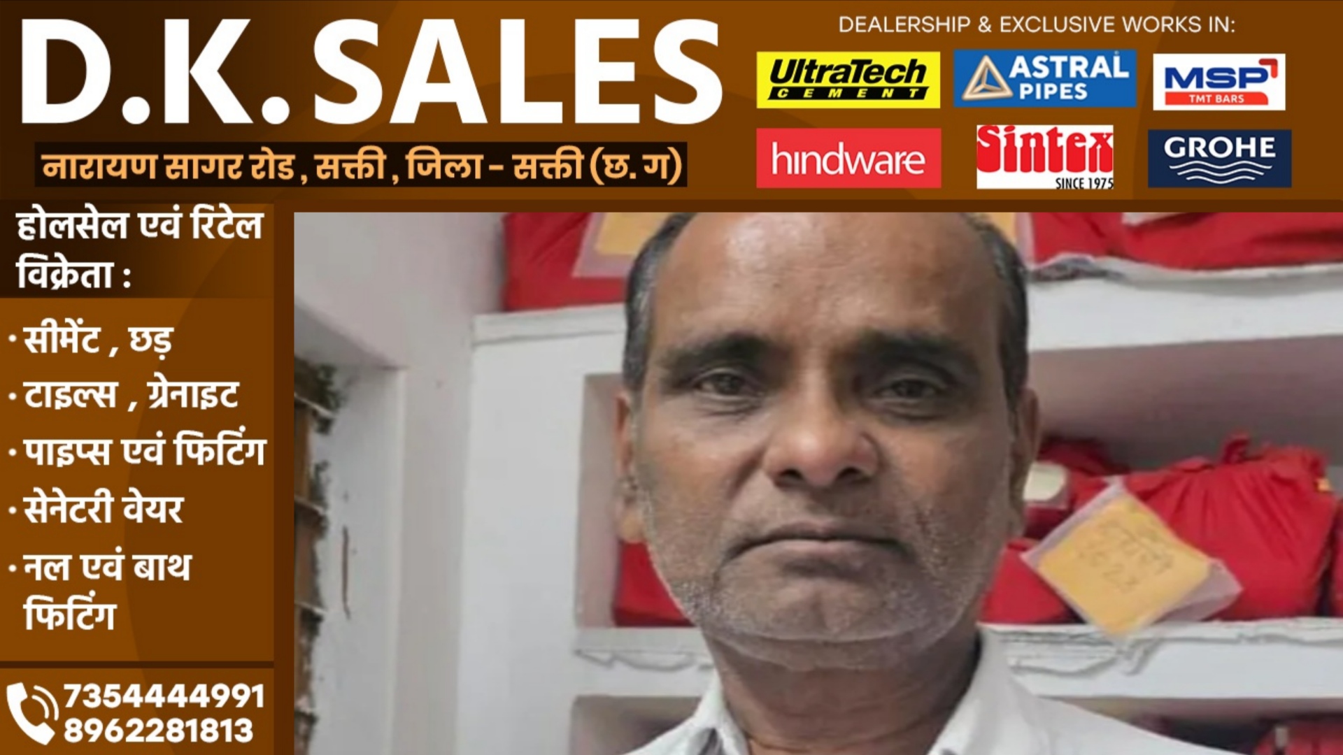 जांजगीर चाम्पा - सरपंच रामकृष्ण कश्यप गिरफ्तार, 14 की मौत के मामले में की गई कार्यवाही