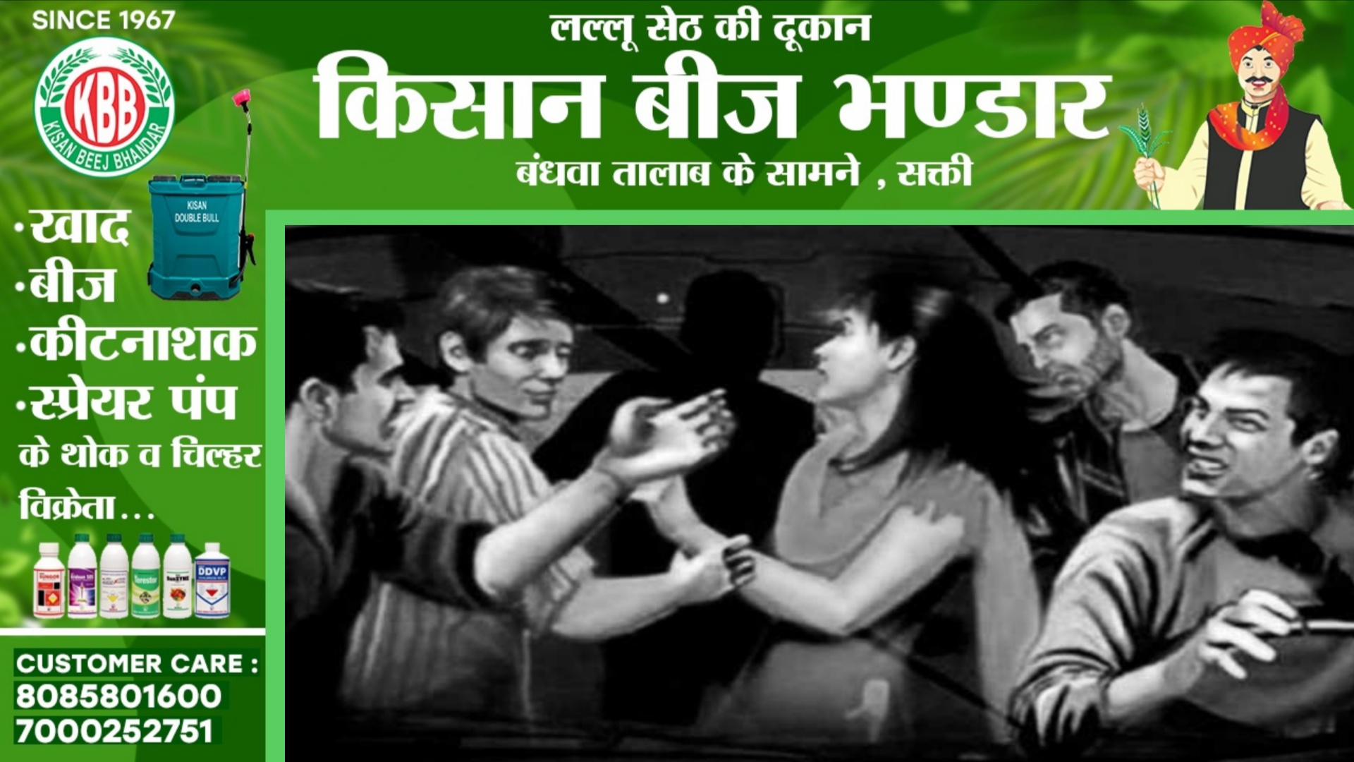 छत्तीसगढ़ - प्रेमी के साथ घूमने निकली नाबालिग के साथ गैंगरेप, 04 आरोपियों ने दिया वारदात को अंजाम