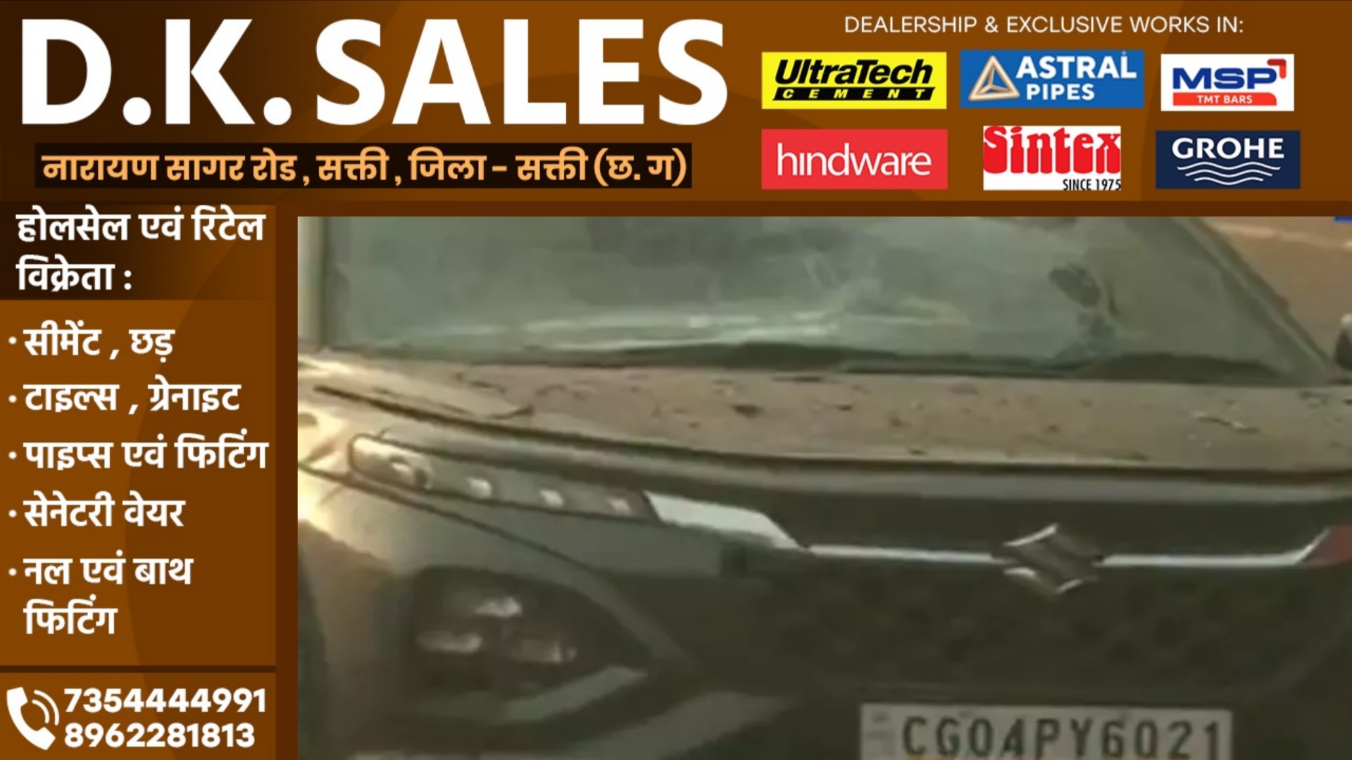 दिल्ली बम ब्लास्ट वाली जगह पर मिली छत्तीसगढ़ की नंबर वाली कार, इस ब्यक्ति के नाम पर है रजिस्टर्ड