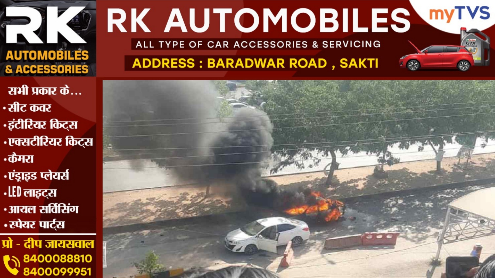 हाईकोर्ट के बाहर बड़ा ब्लास्ट, धमाके में 12 लोगो की मौत, दर्जनों घायल, अलर्ट मोड पर सुरक्षा एजेंसी