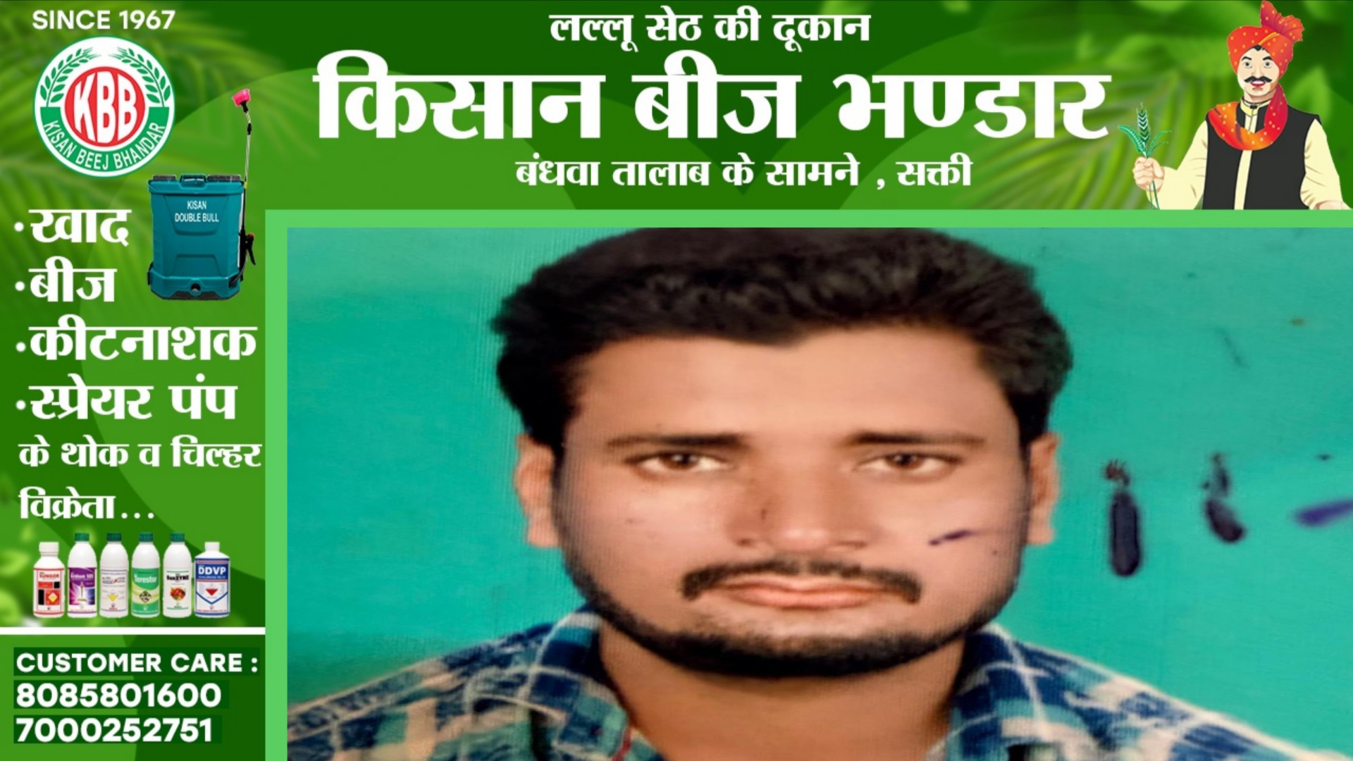 जांजगीर चाम्पा - आदतन बदमाश गौरी उर्फ रोहित एक साल के लिए तड़ीपार, सक्ती सहित इन जिलों में नही कर पायेगा प्रवेश