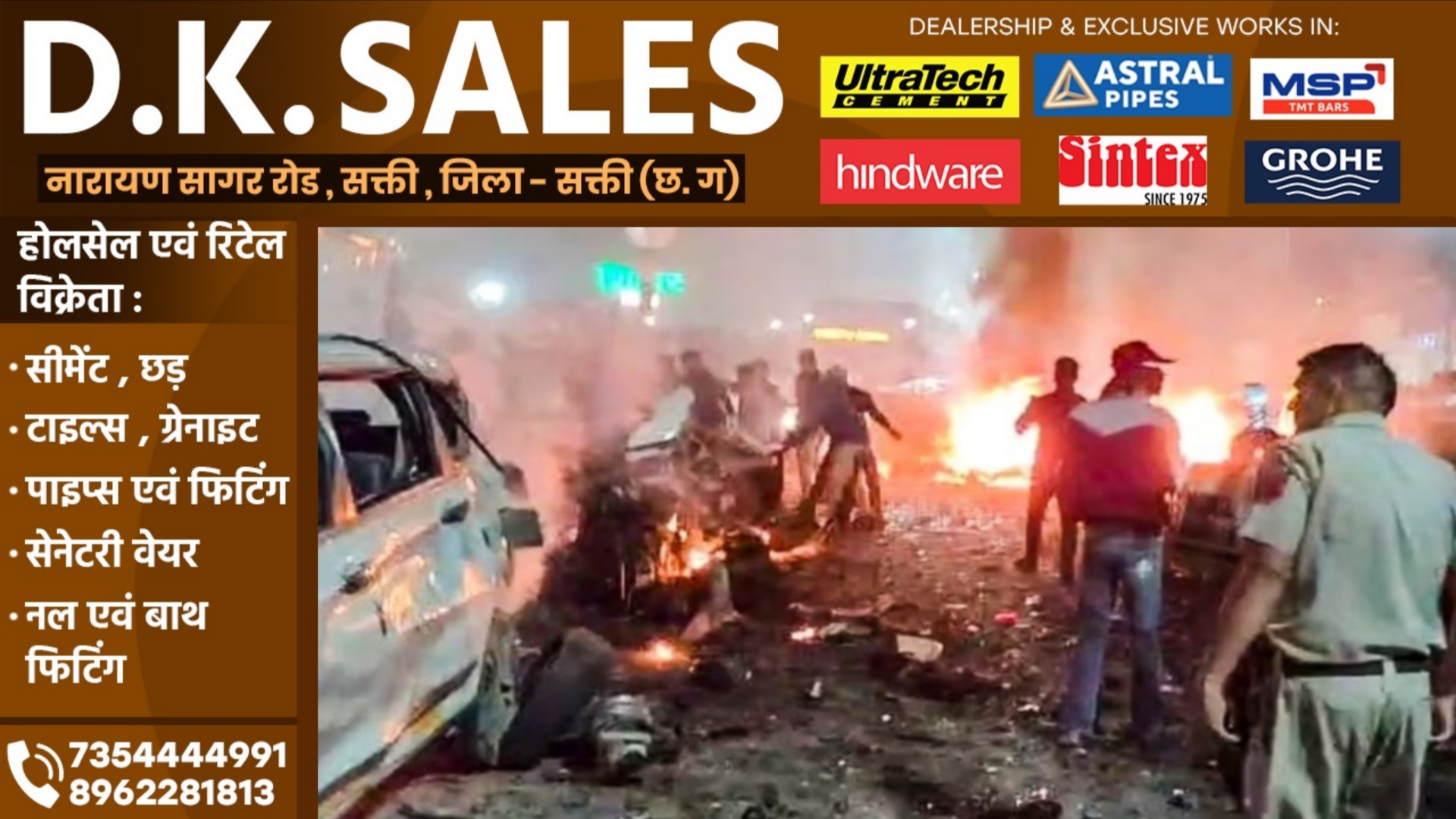 दिल्ली बम ब्लास्ट में घायल और मृतकों की लिस्ट आई सामने, कई लोगो की अब तक नही हो सकी है पहचान