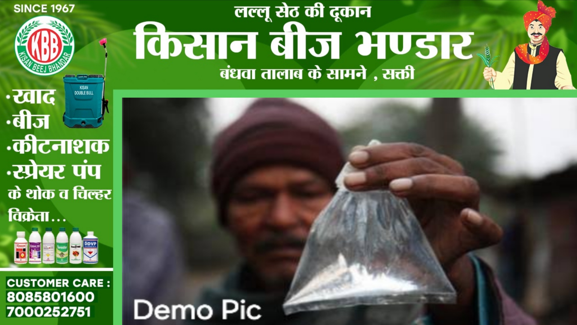 सक्ती - महेन्द्र मित्तल ने 01 लाख की रिश्वत नही दी तो पुलिस वालों ने पानी को साबित कर दिया शराब, महेन्द्र गया जेल