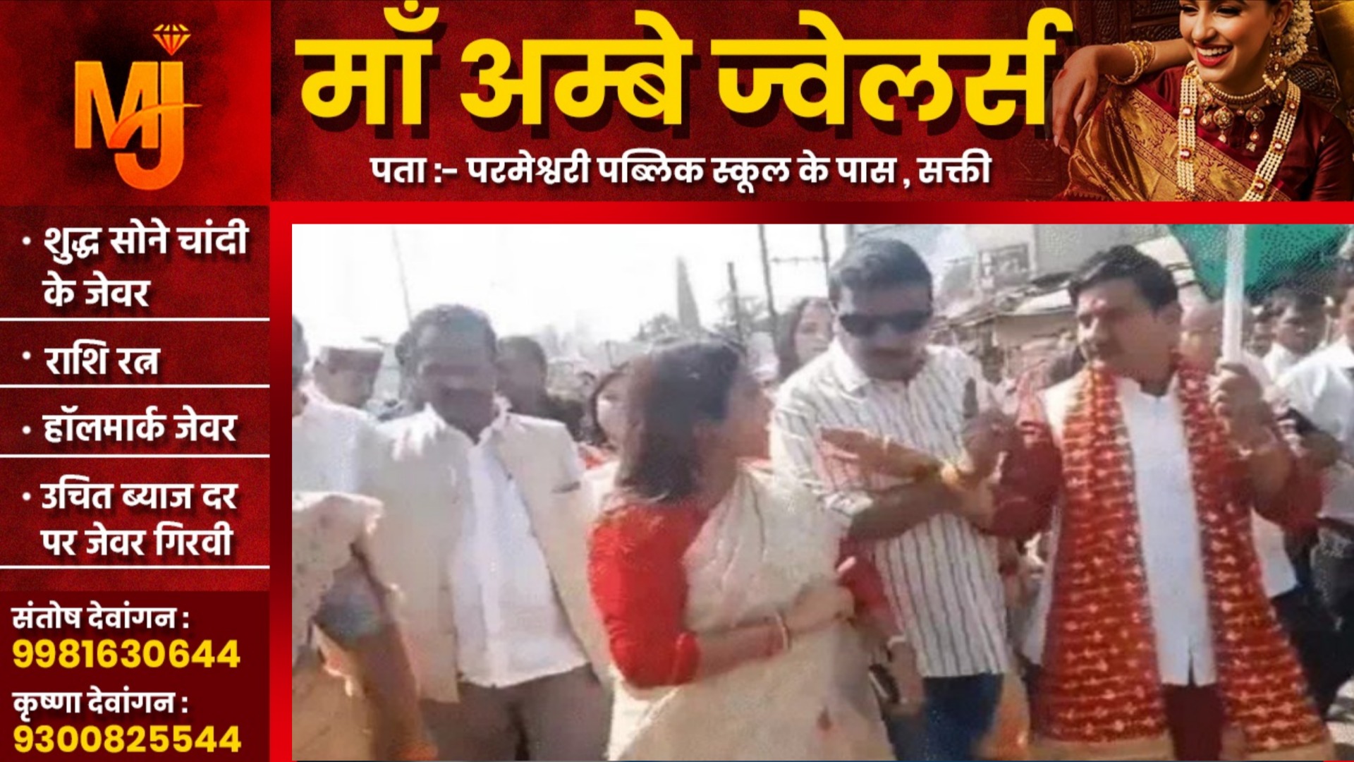 छत्तीसगढ़ - केंद्रीय मंत्री के सामने भिड़े विधायक और प्रदेश मंत्री, एक दूसरे को देख लेने की कही बात