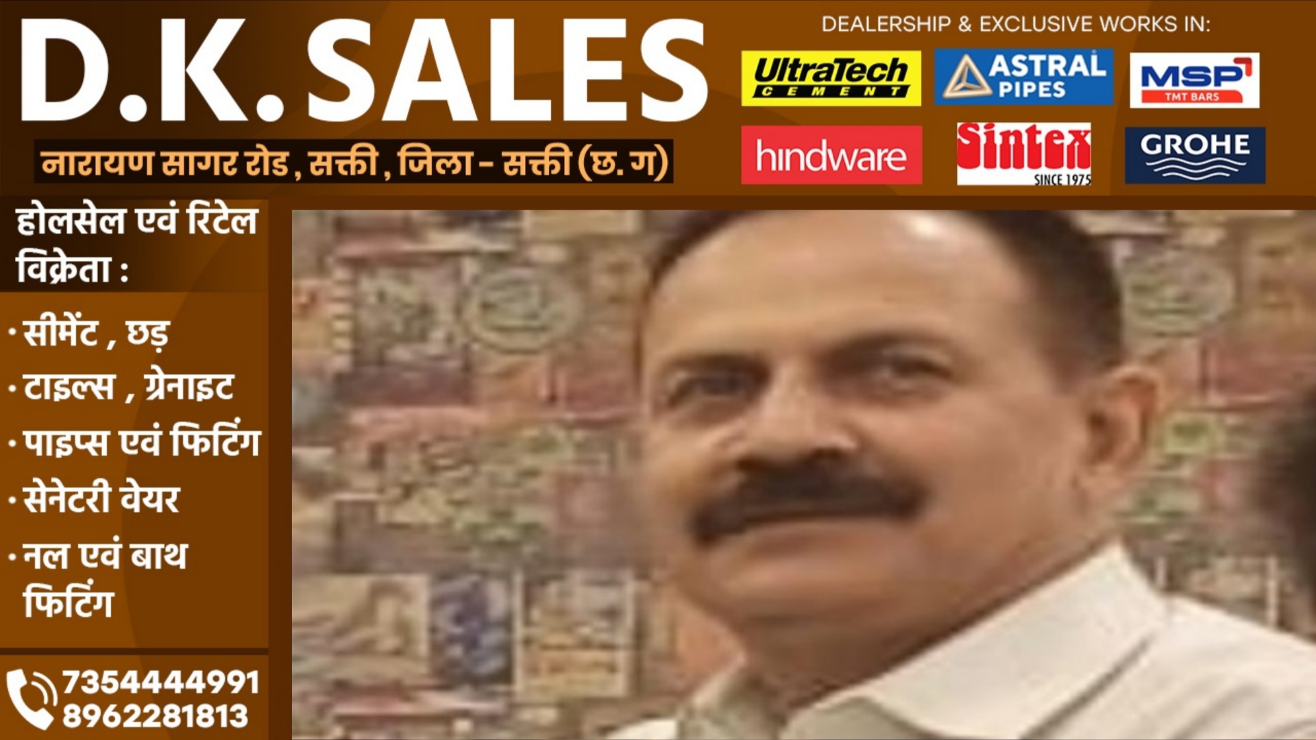 छत्तीसगढ़ - रिटायर्ड असिस्टेंट फूड ऑफिसर संजय दुबे पर रेप का आरोप, FIR दर्ज होते ही हुआ फरार