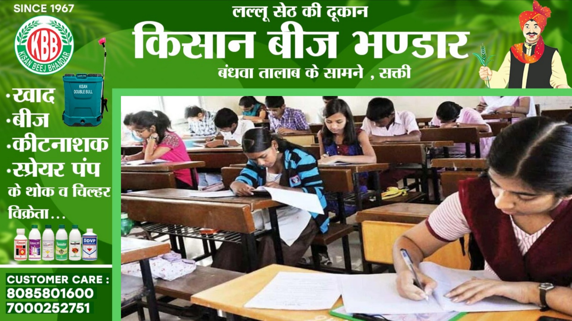 10वीं और 12वीं बोर्ड परीक्षा की तारीखों में हुआ बदलाव, जाने अब किस दिन होगी कौन से विषय की परीक्षा