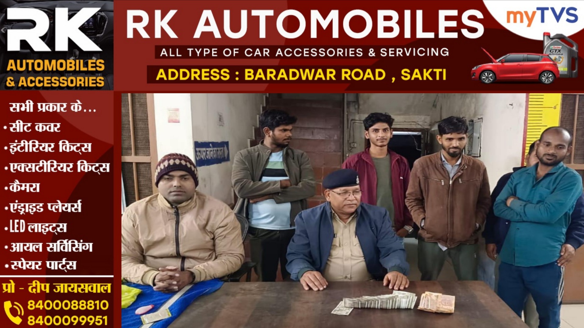 जांजगीर चाम्पा - जुआ खेलते कादर खान और अब्बू सहित 05 जुआरी गिरफ्तार, जुआरियों के कब्जे से 11 हजार बरामद