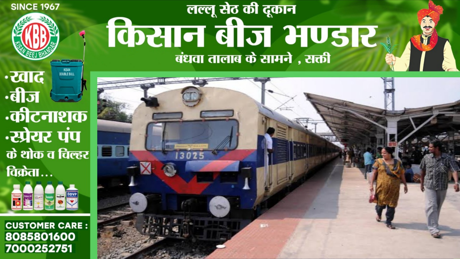 छत्तीसगढ़ - रायगढ़ - बिलासपुर मेमू पैसेंजर 04 दिनों के लिए रद्द, JD भी प्रभावित, देखे पूरी डिटेल