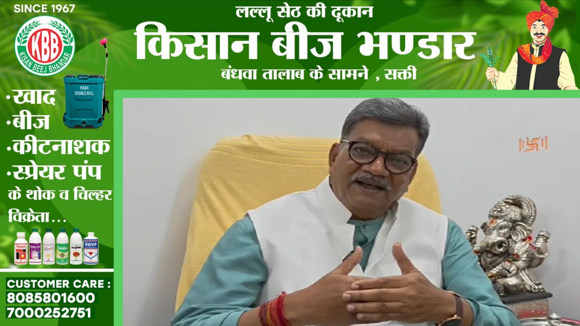 सक्ती विधायक व नेता प्रतिपक्ष डॉ चरणदास महंत ने CM साय को लिखा पत्र, की यह मांग