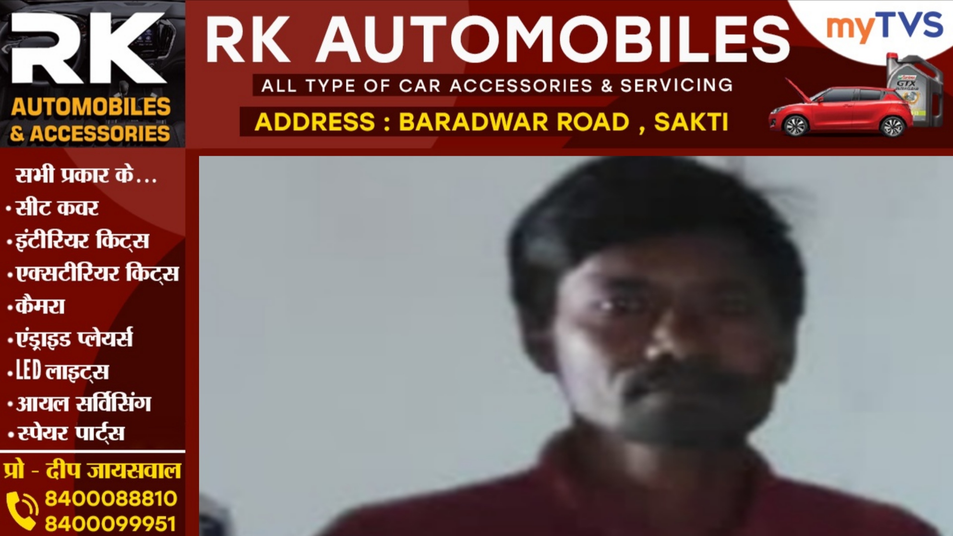 जांजगीर चाम्पा - पुलिस की हिरासत से रेप का आरोपी हथकड़ी सहित फरार, पूरे जिले में तलाश जारी