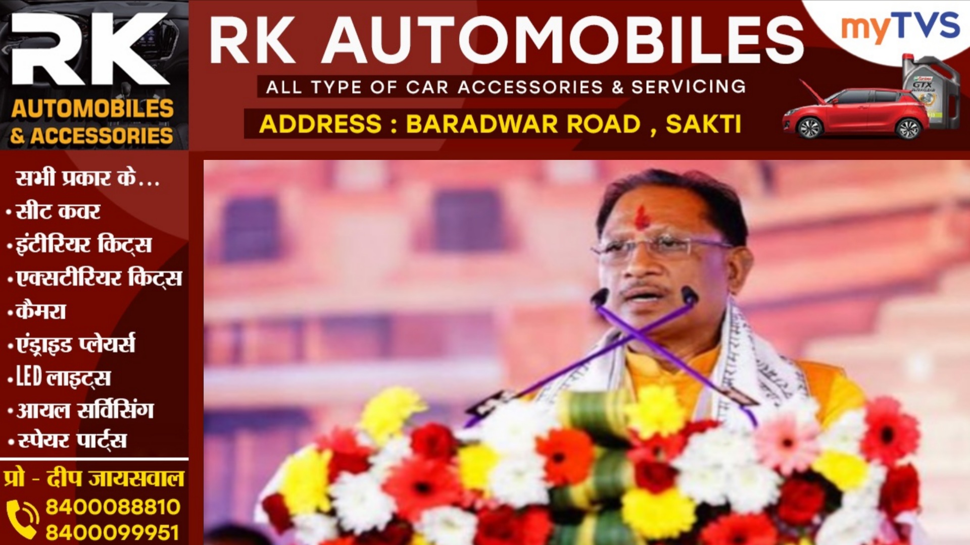 छत्तीसगढ़ के विद्युत उपभोक्ताओं को CM साय ने दी बड़ी राहत, अब इतने यूनिट तक आधा आएगा बिजली का बिल