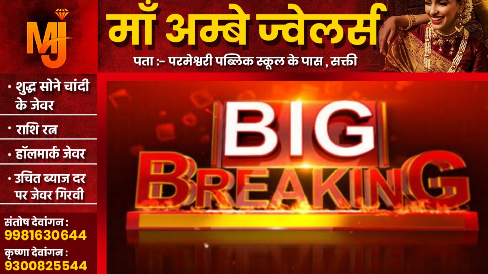 छत्तीसगढ़ से बड़ी खबर - आतंकी संगठन ISIS से जुड़े तीन संदिग्ध गिरफ्तार, आतंकी संगठन बनाने की कर रहे थे तैयारी