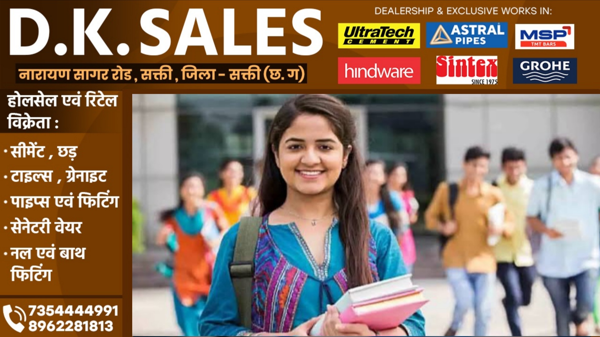 छत्तीसगढ़ - इन 92 पदों पर होगी सीधी भर्ती, 12 पास अभ्यर्थी कर सकते है आवेदन