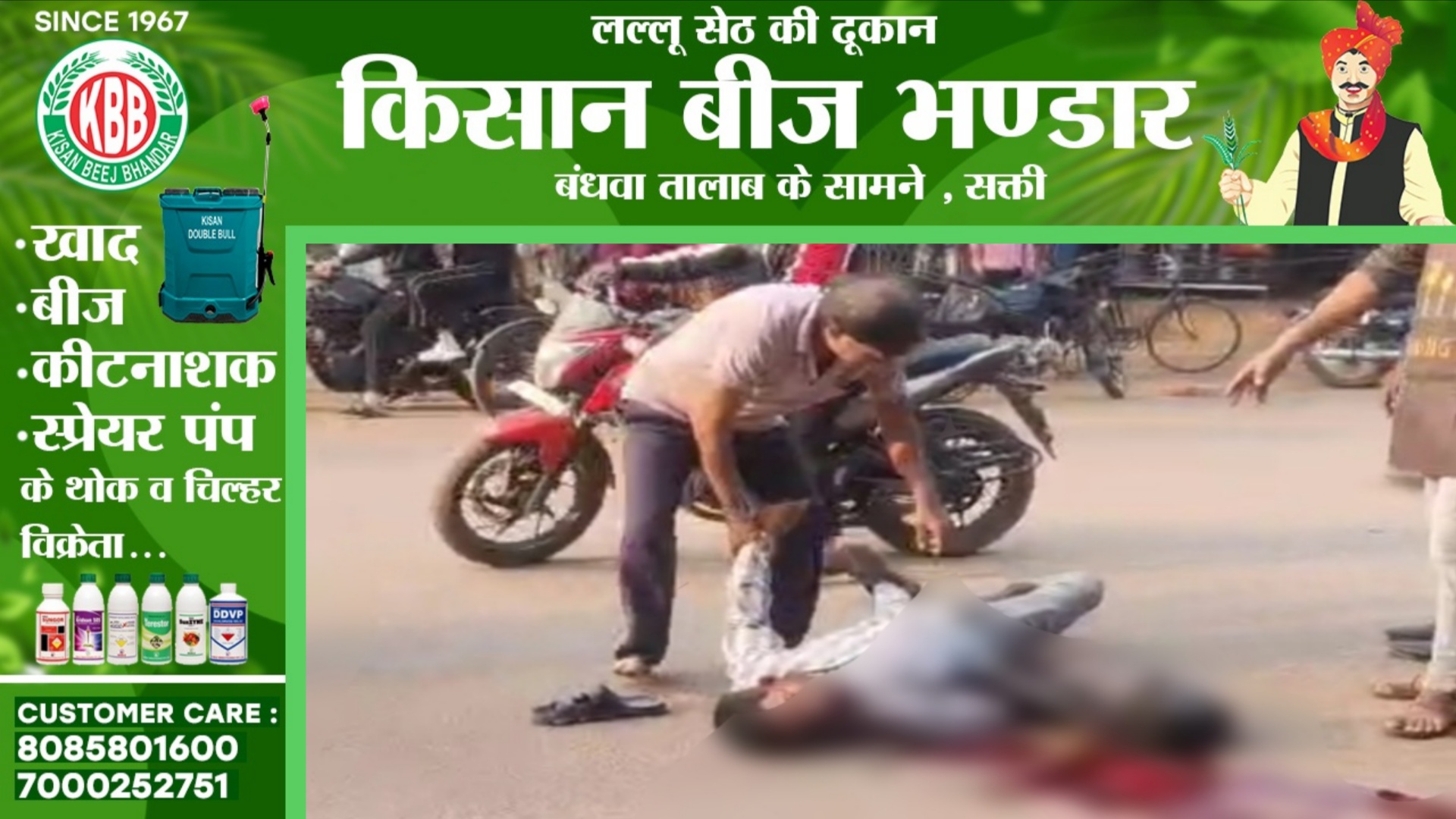 छत्तीसगढ़ - पल्सर सवार युवक को ट्रैक्टर ने कुचला, युवक की मौके पर ही हुई मौत