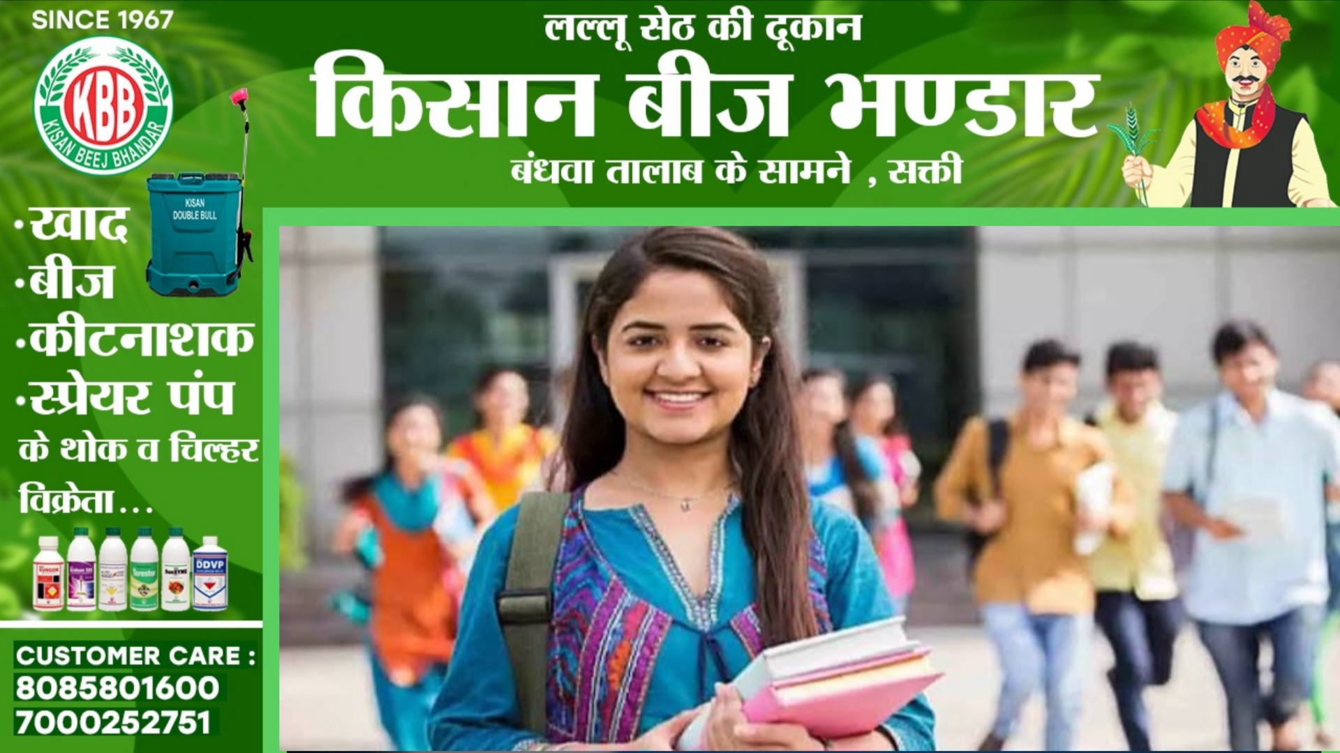 छत्तीसगढ़ - इन 50 पदों पर होगी सीधी भर्ती, तनख्वाह 17500 प्रतिमाह, जल्द करे आवेदन