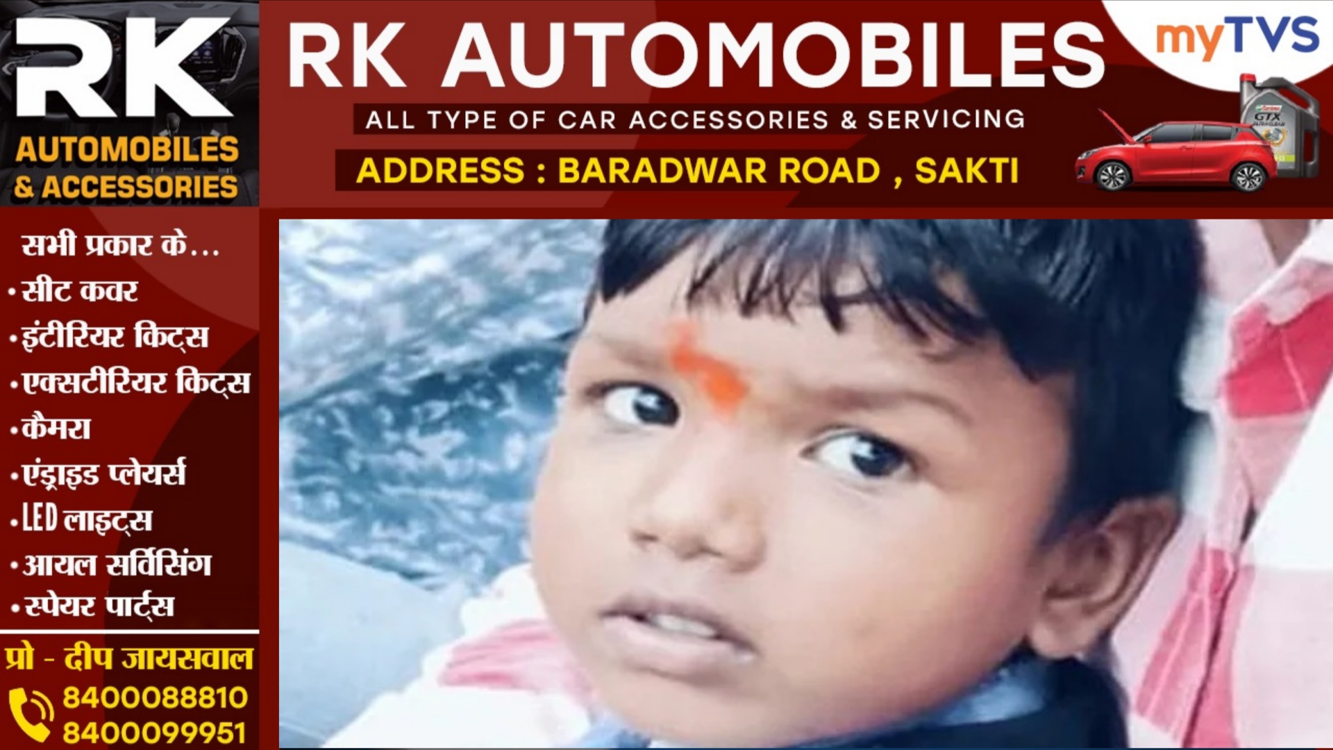 पानी की टंकी में डूबने से लॉकडाउन की मौत, हादसे के बाद गांव में पसरा सन्नाटा