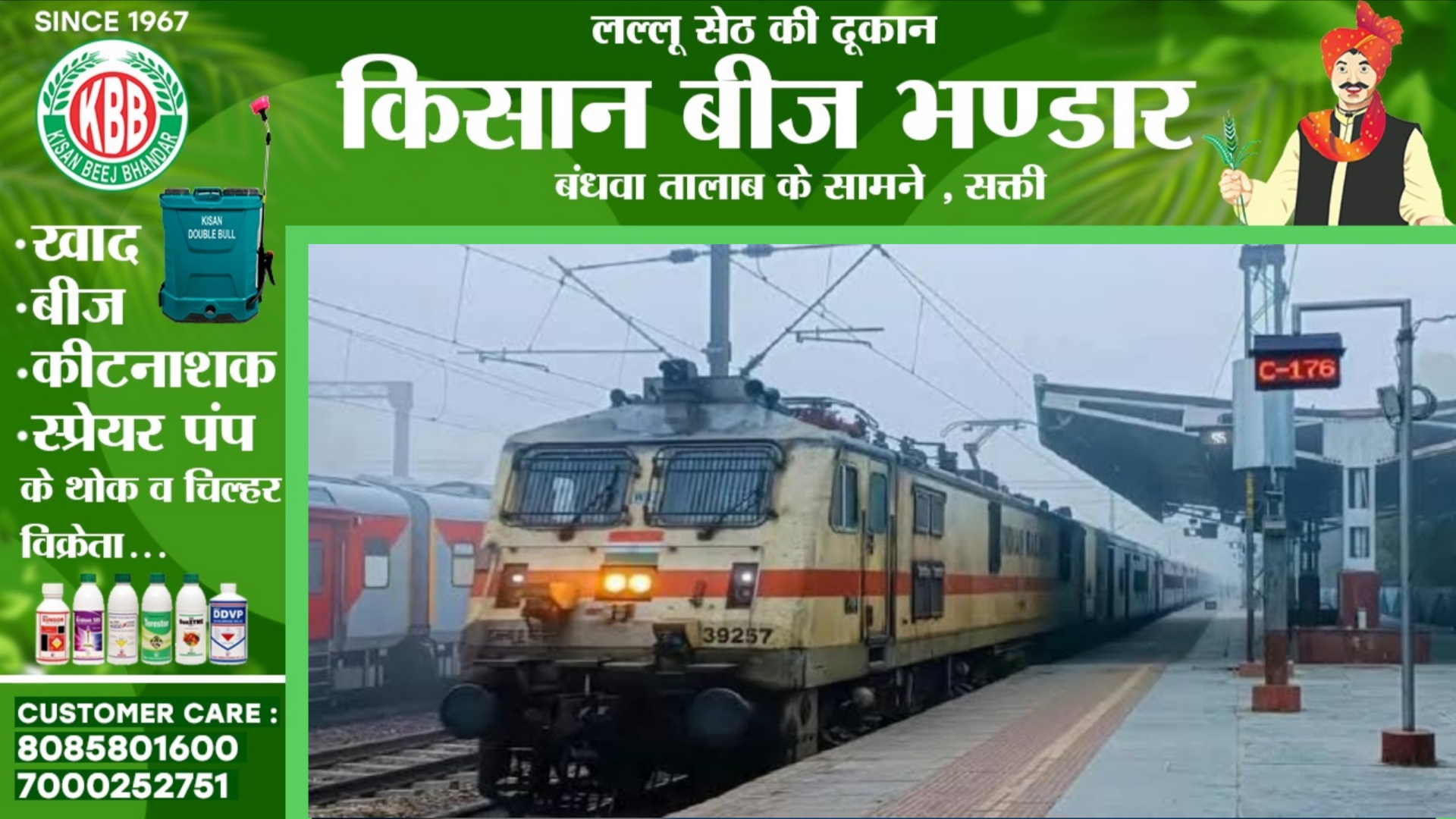 रेल यात्रियों के लिए बुरी खबर, 03 महीनों के लिए 24 एक्सप्रेस ट्रेनें रद्द, देखे पूरी लिस्ट..