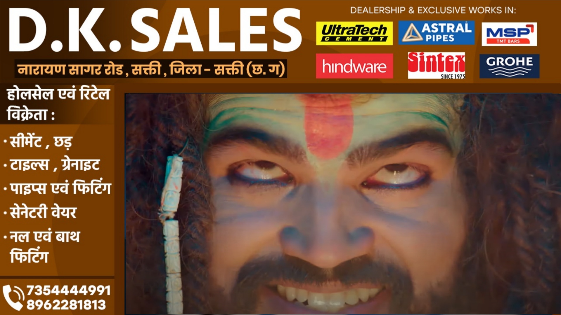 भूत प्रेत का डर दिखाकर तांत्रिक ने पहले नाबालिग से उतरवाए कपड़े, फिर नींबू रगड़कर..