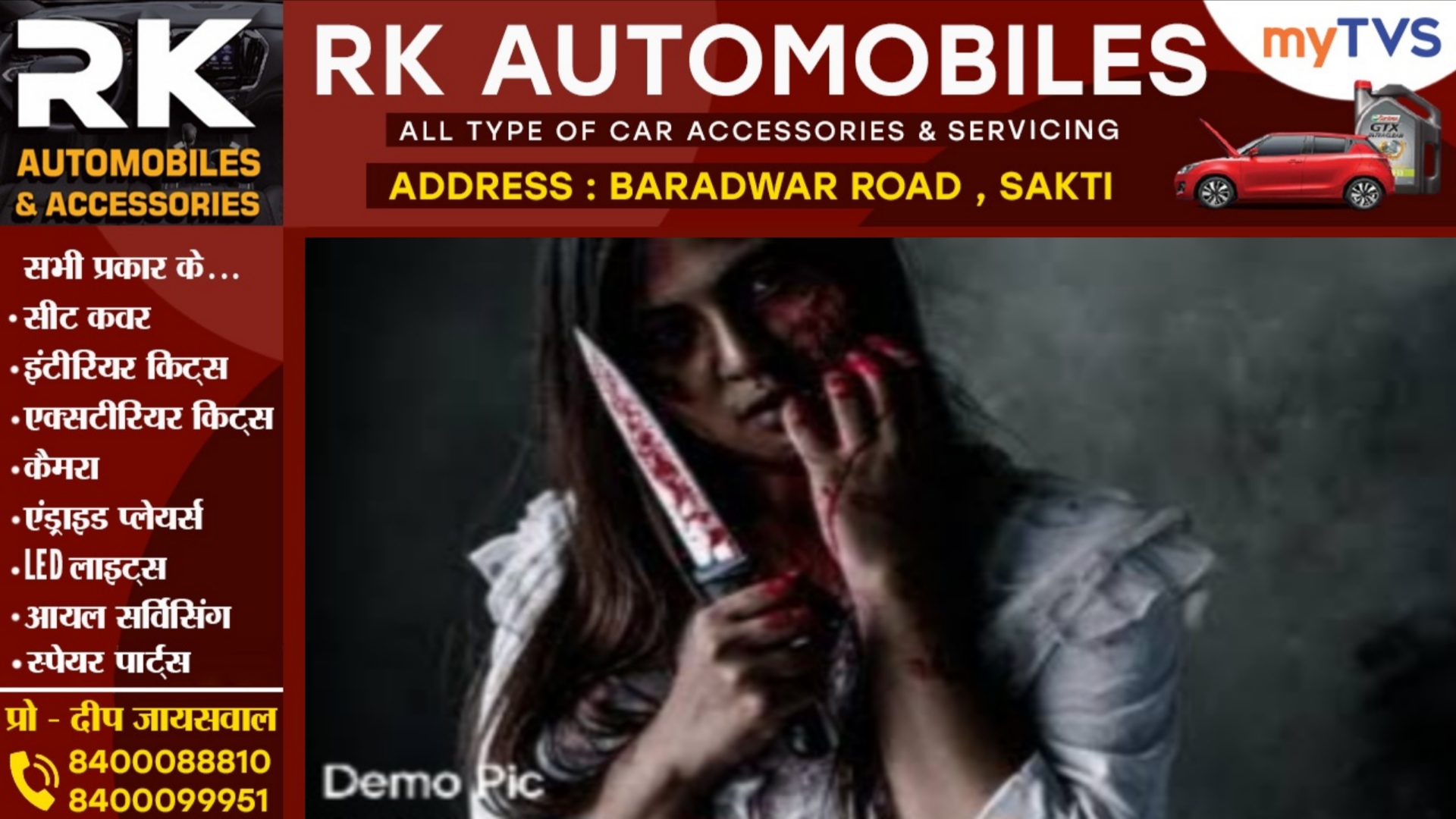 शादी के 07 दिन बाद ही दुल्हन ने दूल्हे की कराई बेरहमी से हत्या, वजह जान कर हो जाएंगे हैरान