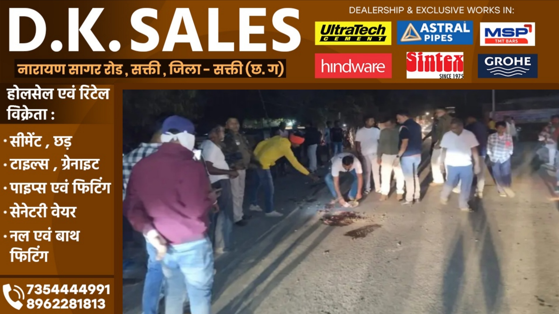 जांजगीर चाम्पा - तेज रफ्तार हायवा ने बाईक सवार को मारी टक्कर, हादसे में एक युवक की मौत