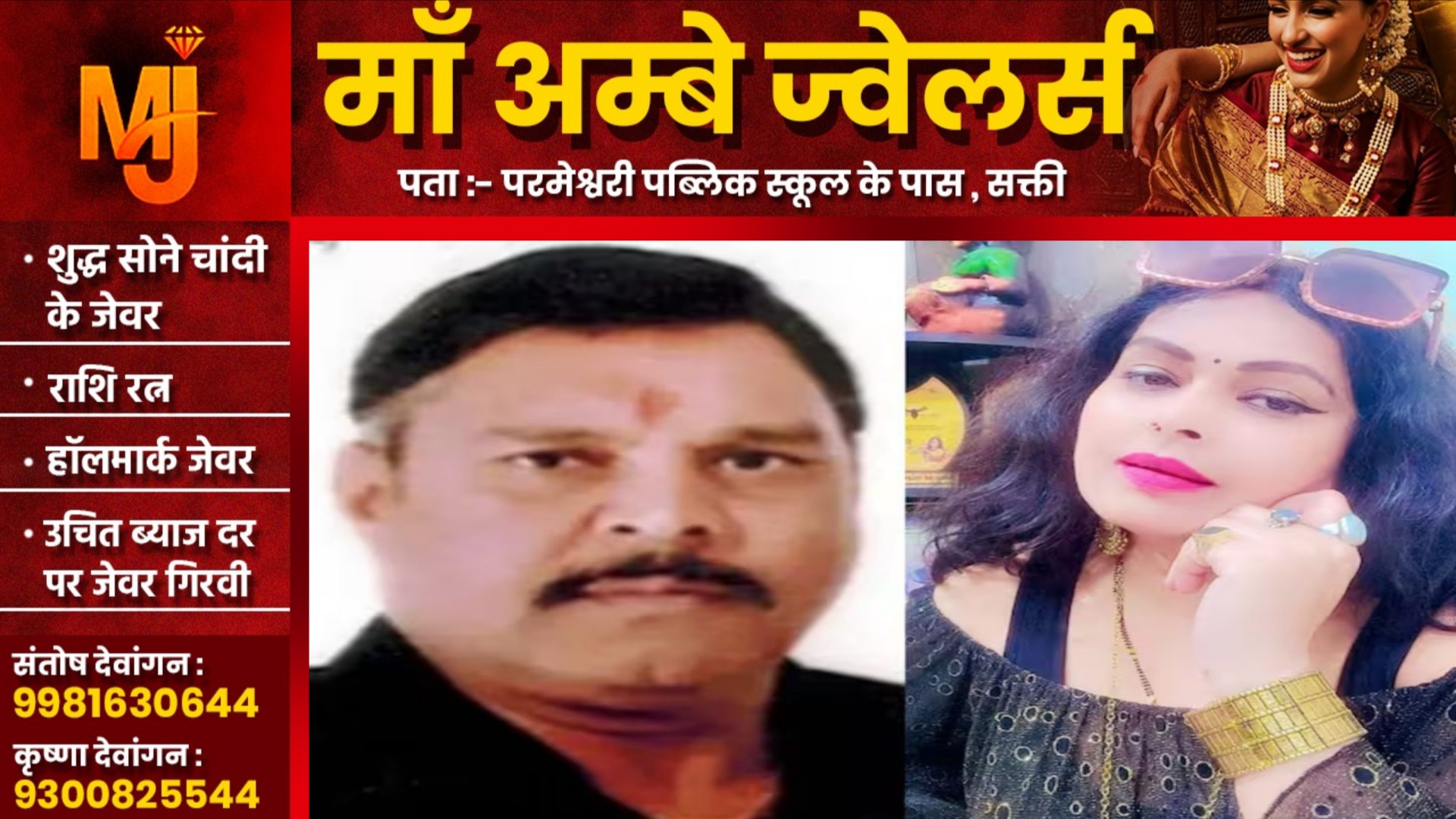 मशहूर एक्ट्रेस के साथ भाजपा के पूर्व विधायक ने किया रेप, एक्ट्रेस ने PM मोदी से लगाई मदद की गुहार