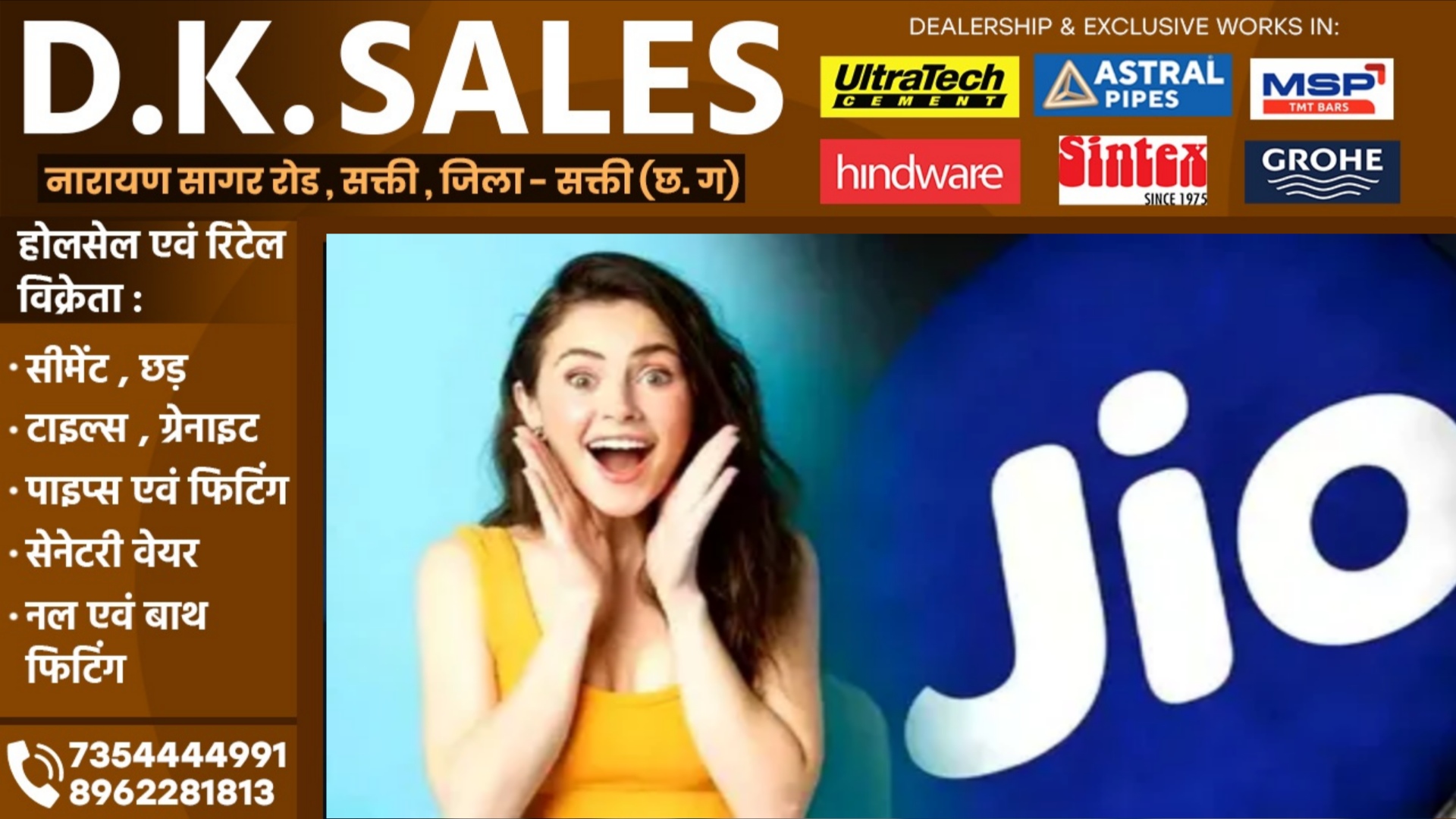 Jio उपभोक्ताओं की हो गई बल्ले-बल्ले, अब मात्र 749 रुपये का रिचार्ज कराइये और पाइए..