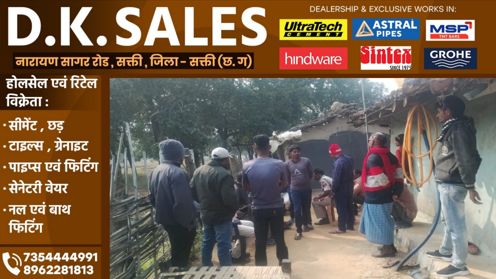 छत्तीसगढ़ - हाथियों ने कुचल कर पूर्व उप सरपंच को उतारा मौत के घाट, तीन लोगों की बाल-बाल बची जान