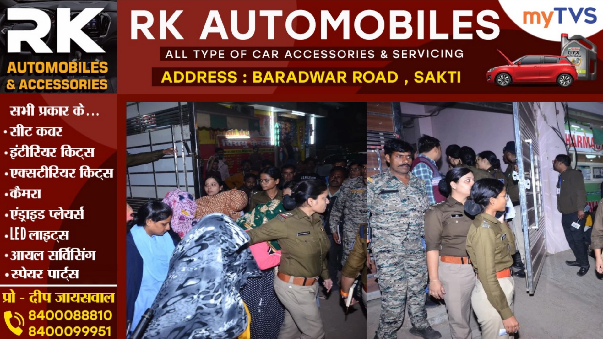 स्पा सेंटर में चल रहे सैक्स रैकेट का पर्दाफाश, दिल्ली और बंगाल की 06 कॉलगर्ल और 03 ग्राहक गिरफ्तार