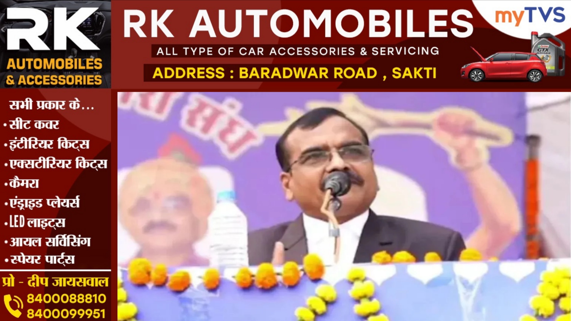 IAS अधिकारी के मुँह पर कालिख पोतने वाले को मिलेगा 51 हजार का इनाम, सनातन सेना का एलान