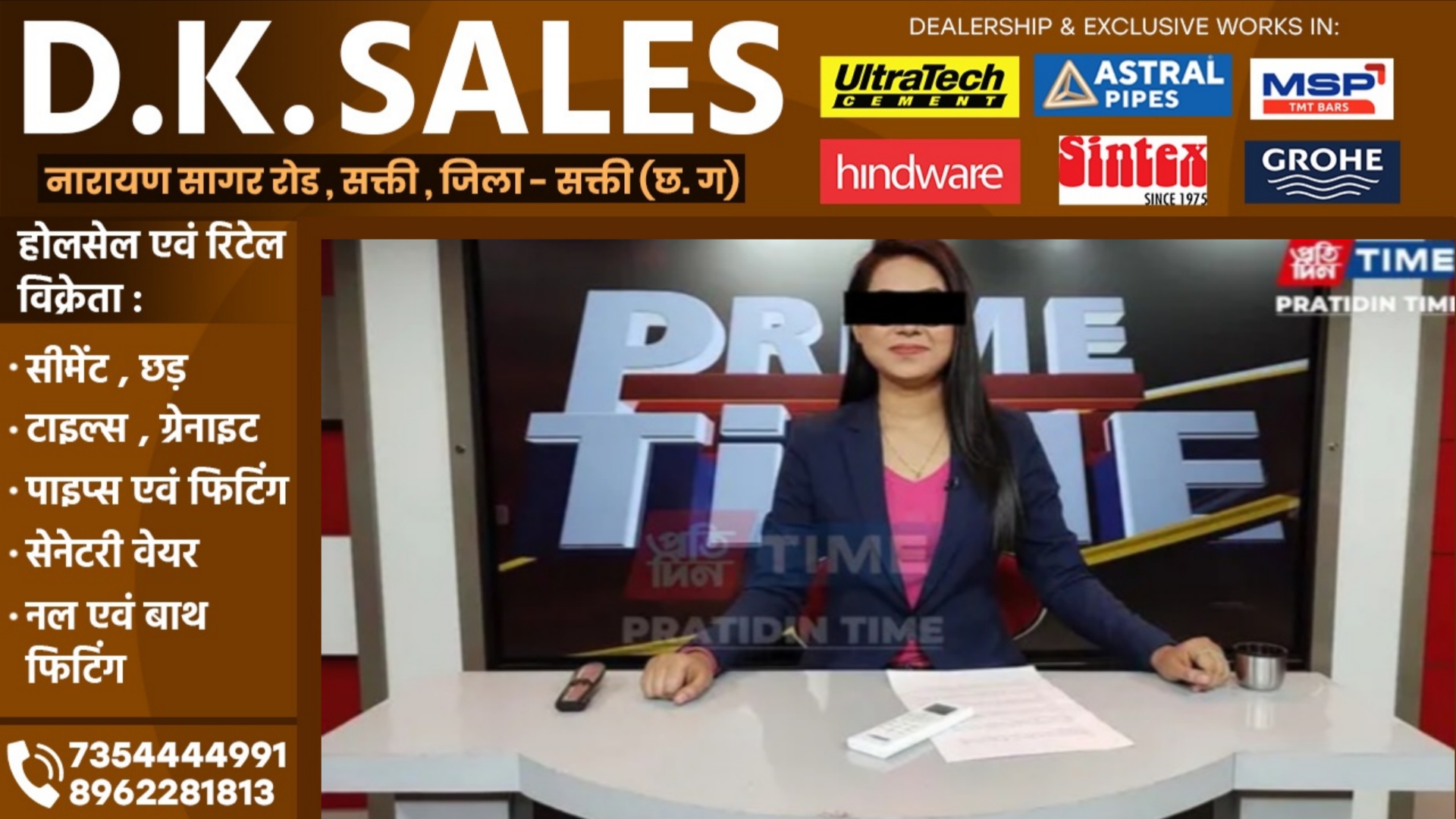 महिला एंकर ने न्यूज रूम में फाँसी लगाकर की खुदकुशी, पुलिस जाँच में जुटी